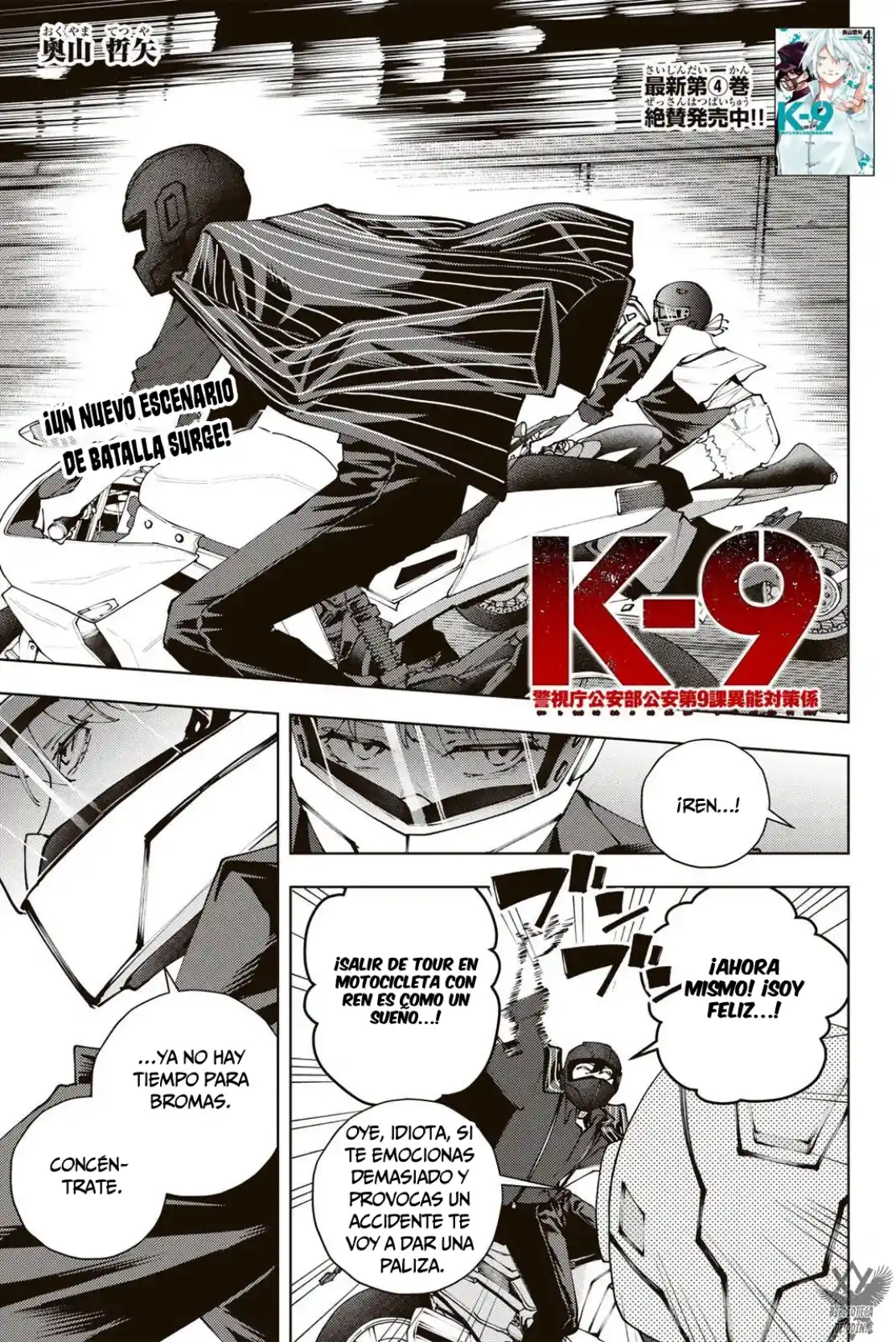 K-9: Keishichou Kouanbu Kouan Dai-9-Ka Inou Taisaku Gakari - Capítulo 47 - Página 3 - LectorTMOo