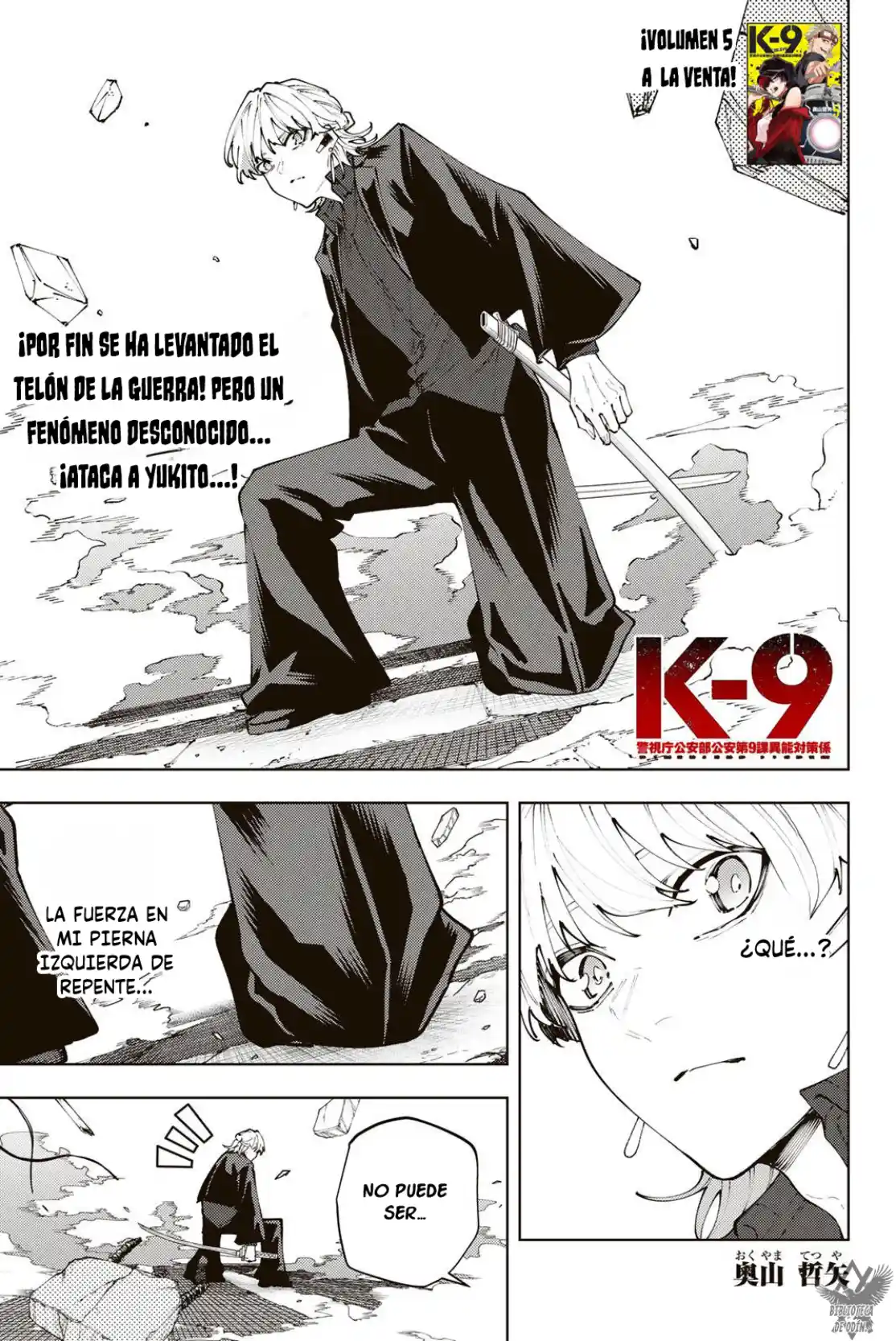 K-9: Keishichou Kouanbu Kouan Dai-9-Ka Inou Taisaku Gakari - Capítulo 50 - Página 4 - LectorTMOo