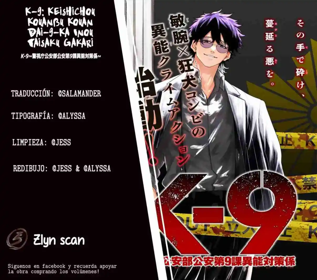 K-9: Keishichou Kouanbu Kouan Dai-9-Ka Inou Taisaku Gakari - Capítulo 7 - Página 1 - LectorTMOo