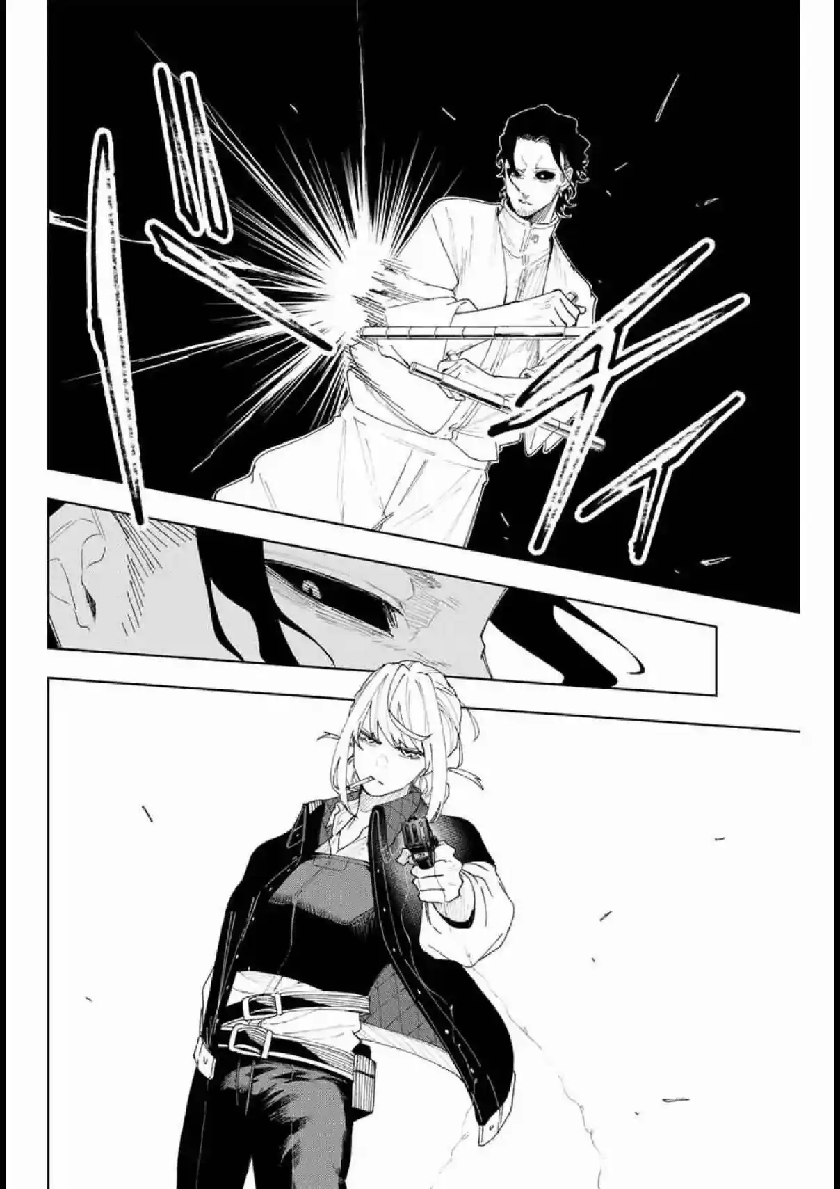 K-9: Keishichou Kouanbu Kouan Dai-9-Ka Inou Taisaku Gakari - Capítulo 9 - Página 14 - LectorTMOo
