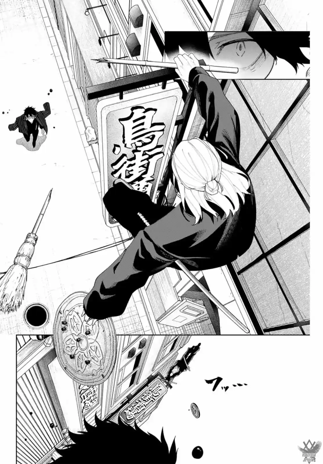 K-9: Public Security Bureau, Division 9 – Special Abilities Countermeasure - Capítulo 4 - Página 6 - LectorTMOo
