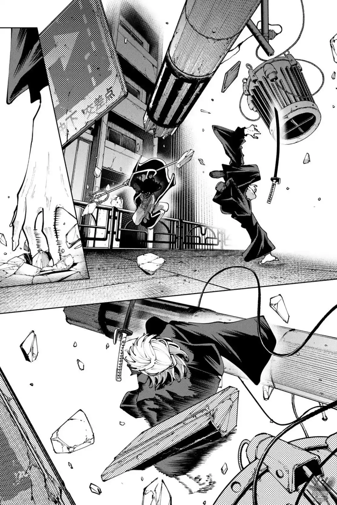 K-9: Public Security Bureau, Division 9 – Special Abilities Countermeasure - Capítulo 51 - Página 6 - LectorTMOo