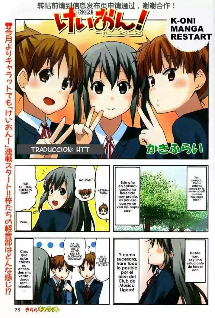 K-ON!! Restart - Capítulo 2 - Página 1 - LectorTMOo