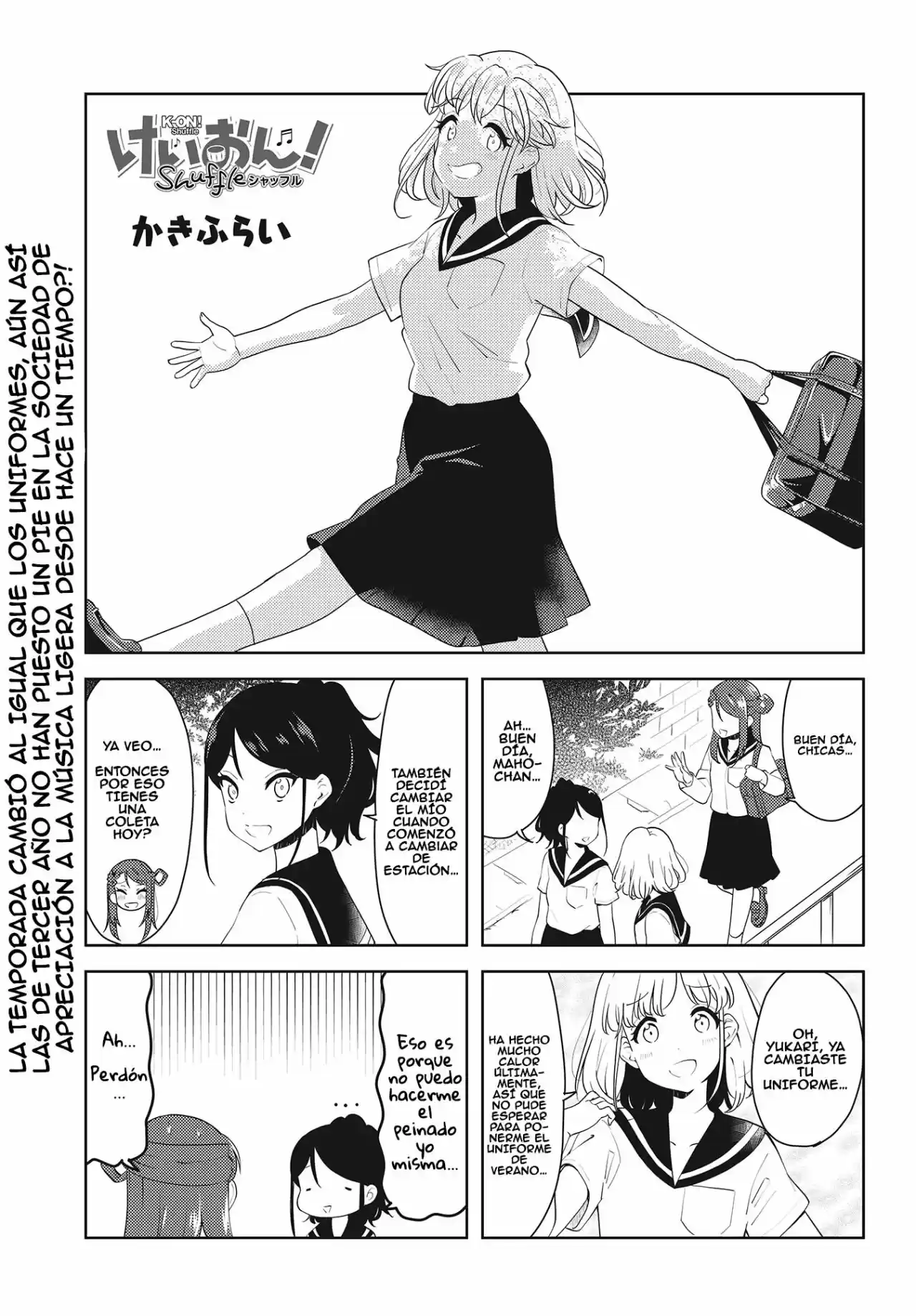 K-ON! Shuffle - Capítulo 25 - Página 1 - LectorTMOo