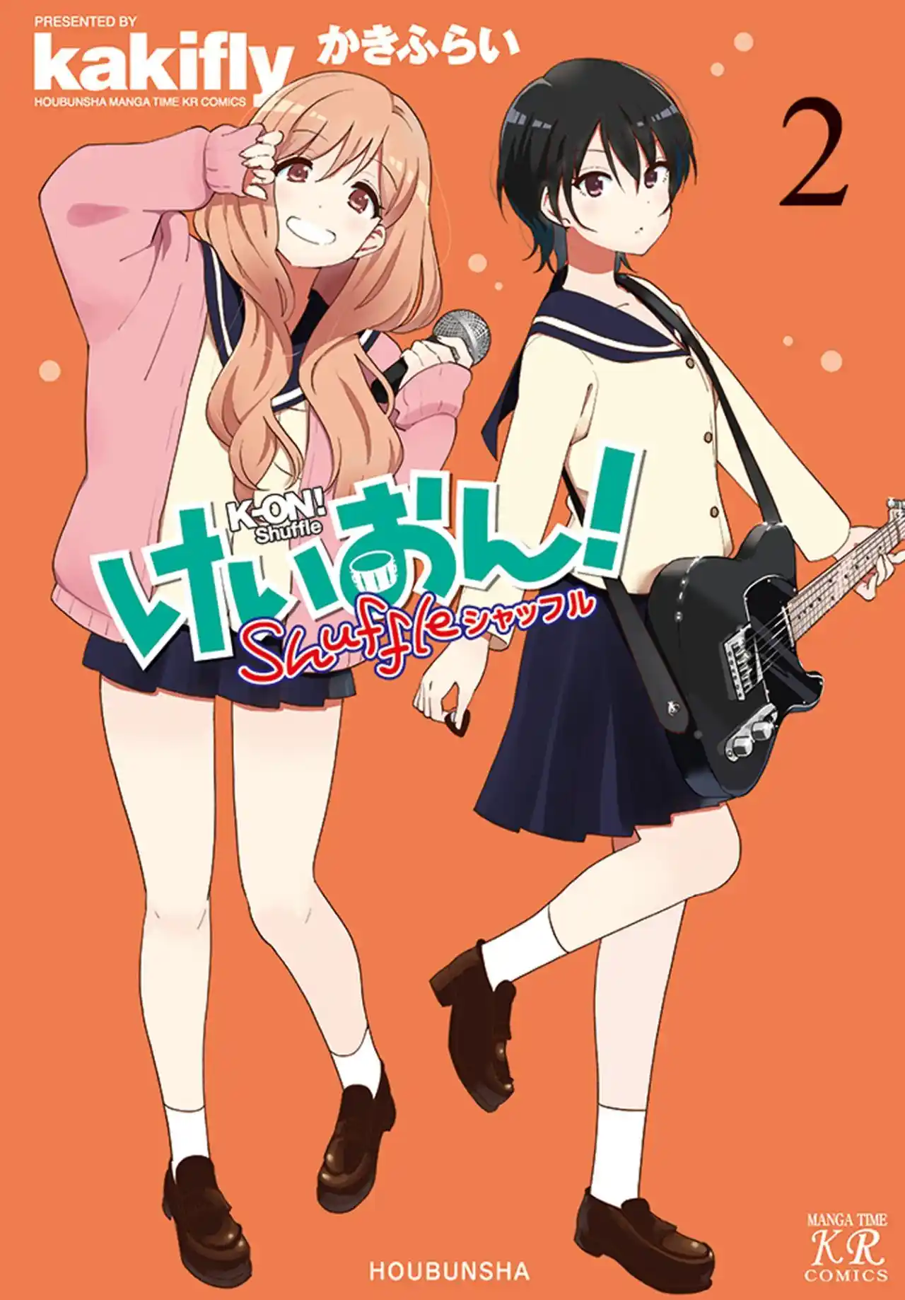 K-ON! Shuffle - Capítulo 32 - Página 9 - LectorTMOo