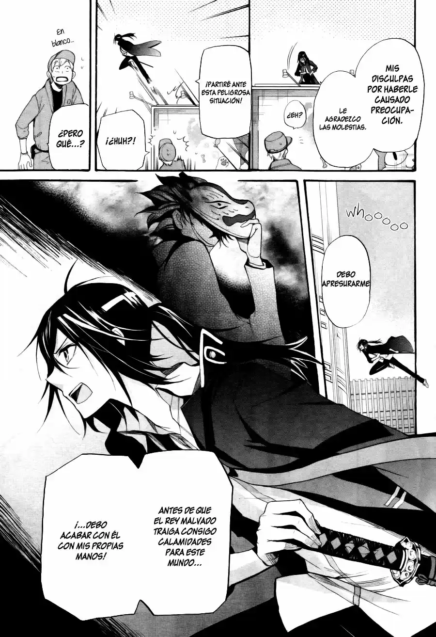 K - The First - Capítulo 1 - Página 34 - LectorTMOo