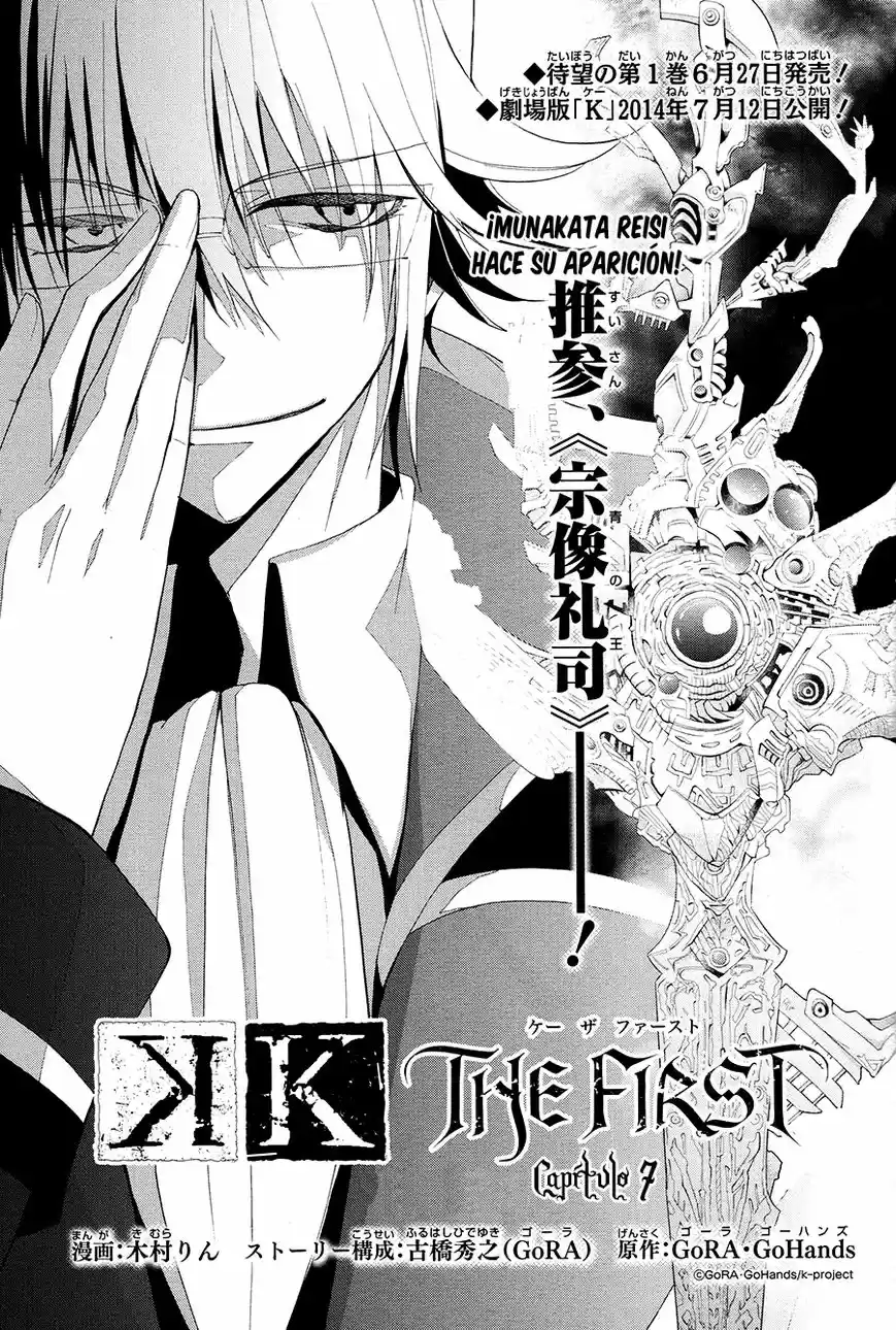 K - The First - Capítulo 7 - Página 3 - LectorTMOo
