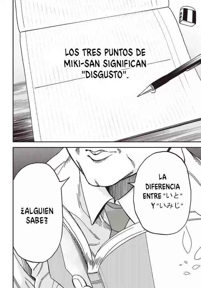 Ka「」Ku「」Shi「」Go「」To「 - Capítulo 1 - Página 17 - LectorTMOo