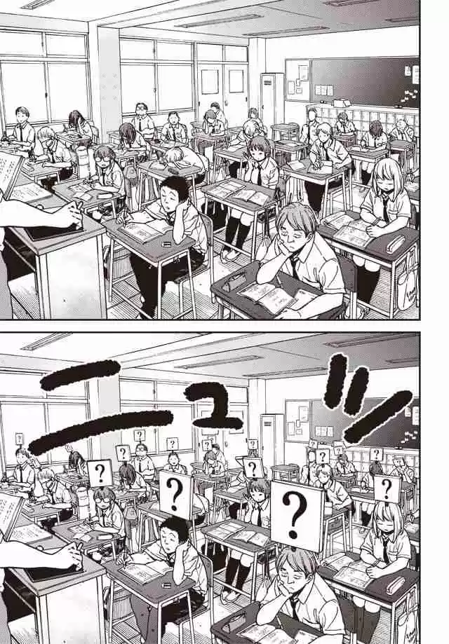 Ka「」Ku「」Shi「」Go「」To「 - Capítulo 1 - Página 18 - LectorTMOo