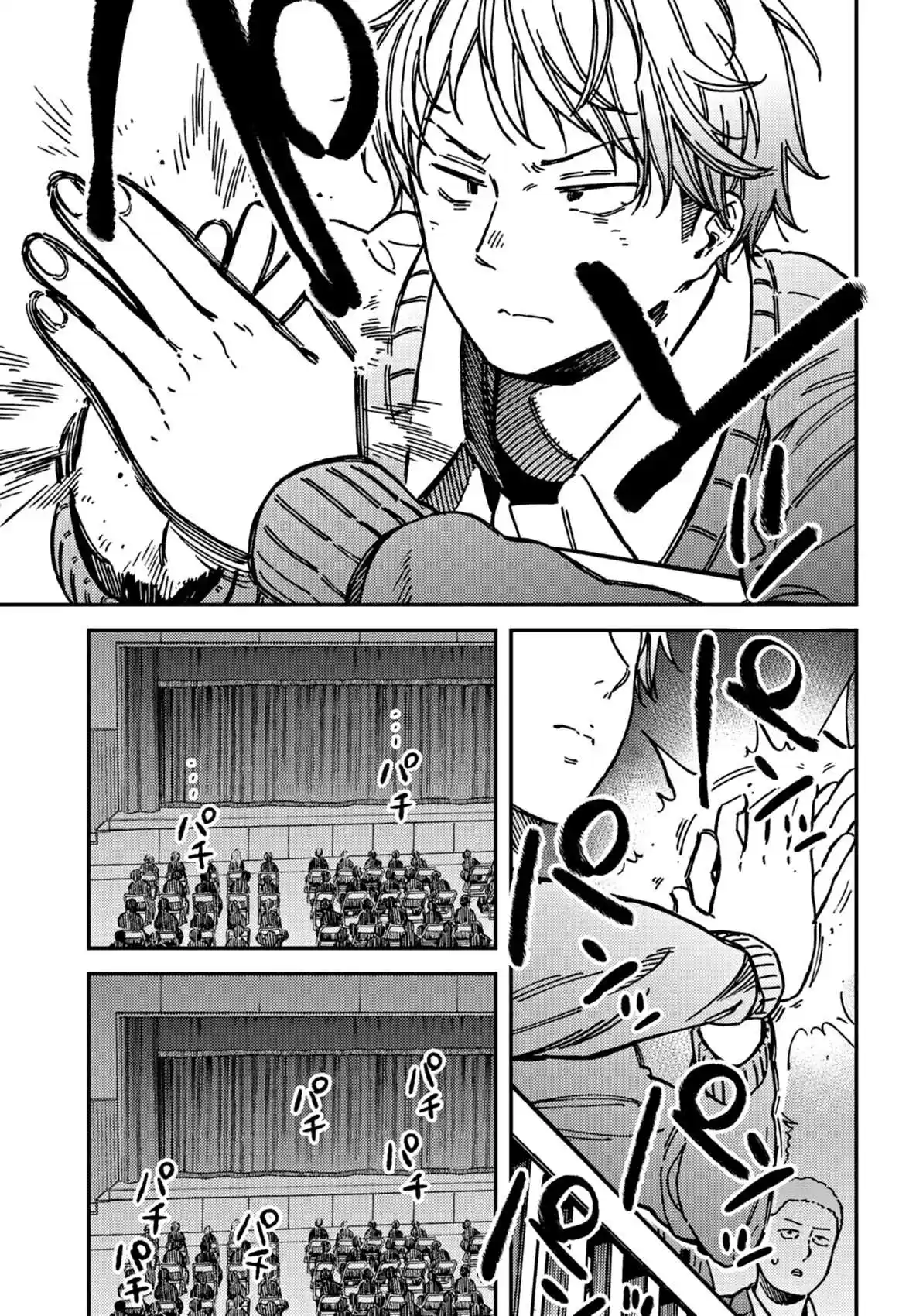 Ka「」Ku「」Shi「」Go「」To「 - Capítulo 12 - Página 31 - LectorTMOo