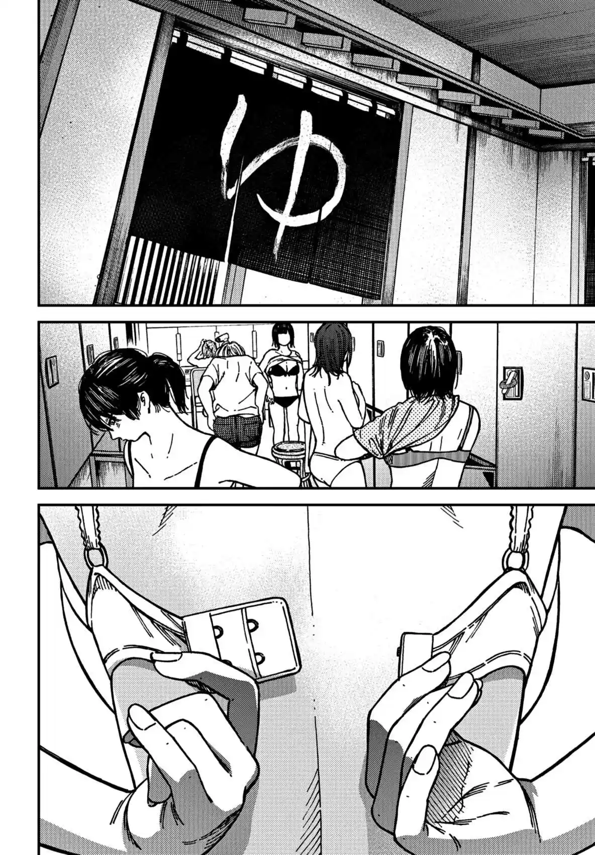 Ka「」Ku「」Shi「」Go「」To「 - Capítulo 18 - Página 13 - LectorTMOo