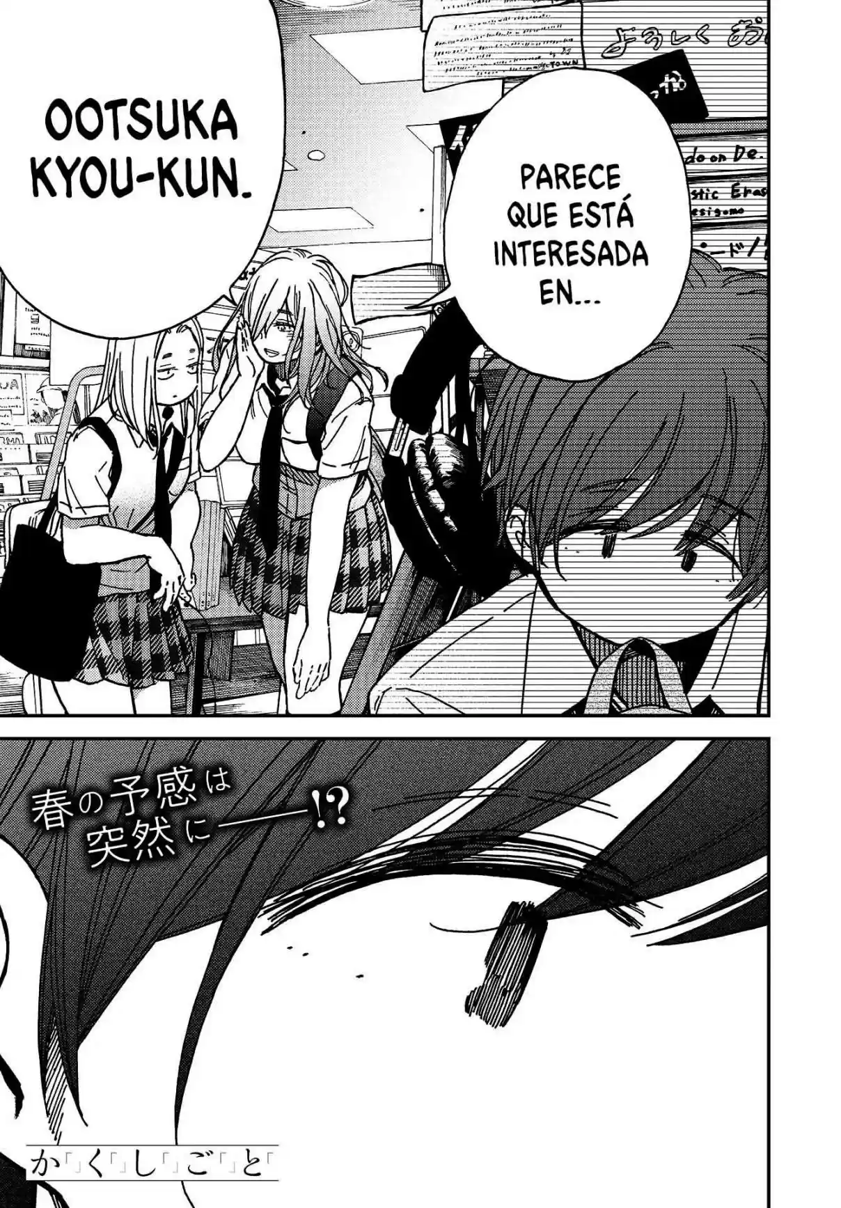 Ka「」Ku「」Shi「」Go「」To「 - Capítulo 3 - Página 34 - LectorTMOo