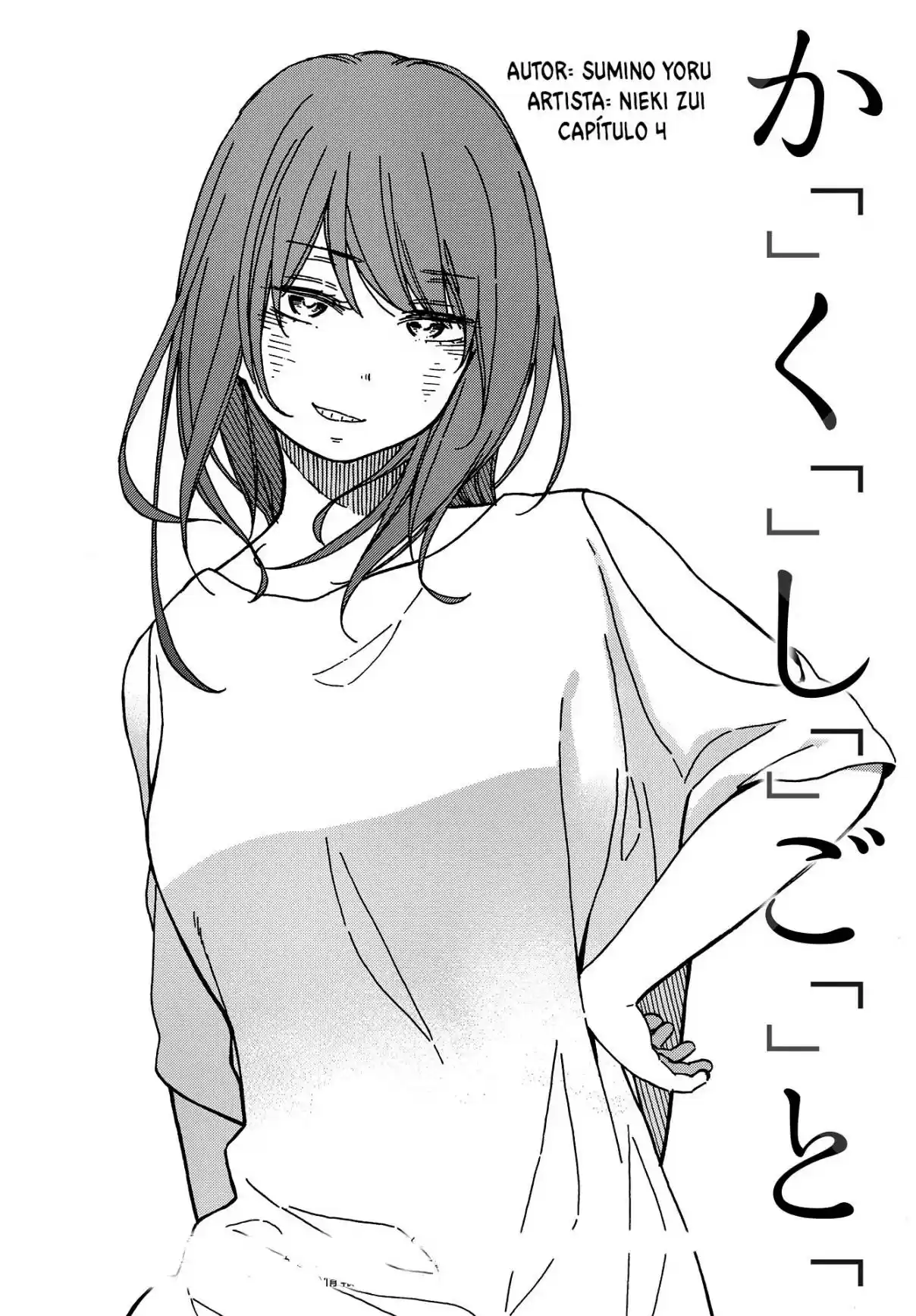 Ka「」Ku「」Shi「」Go「」To「 - Capítulo 4 - Página 5 - LectorTMOo