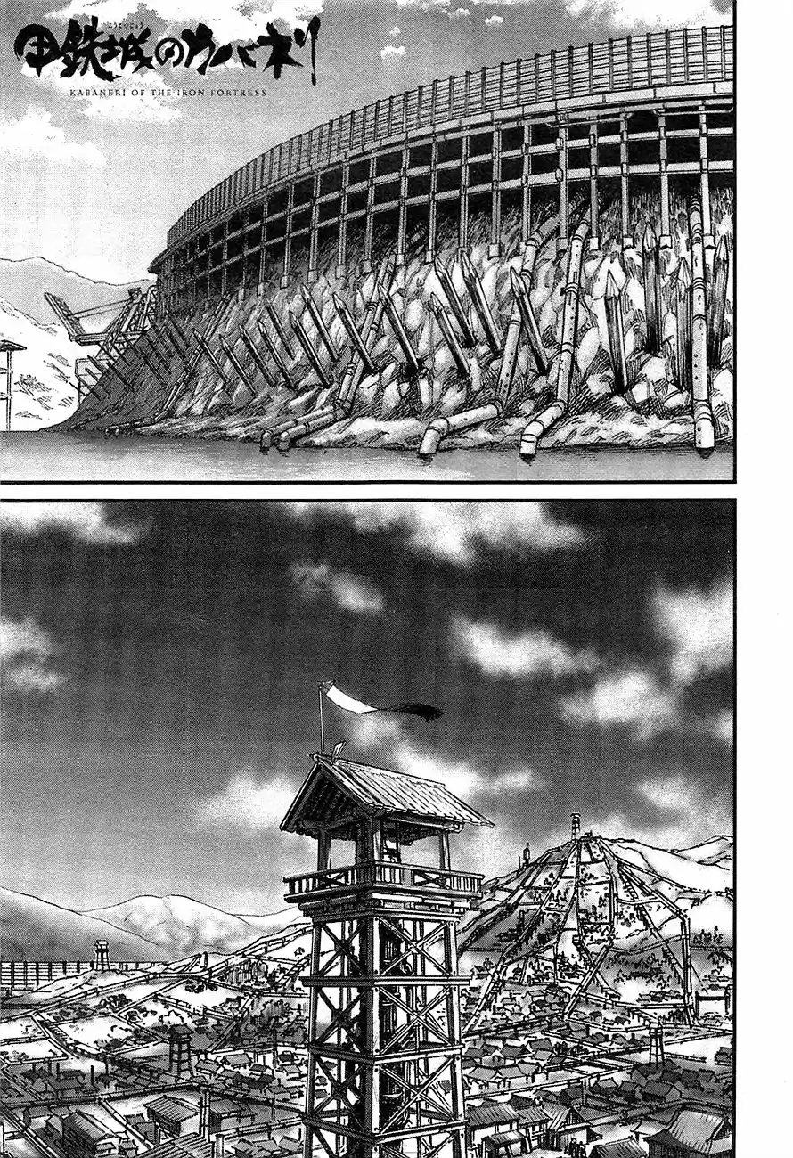 KABANERI OF THE IRON FORTRESS - Capítulo 1 - Página 3 - LectorTMOo