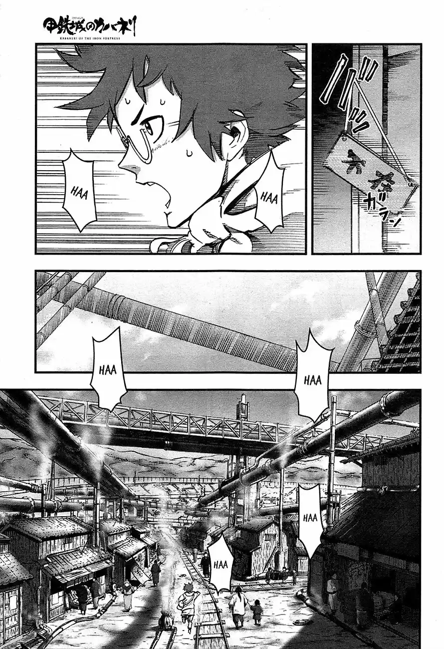 KABANERI OF THE IRON FORTRESS - Capítulo 1 - Página 5 - LectorTMOo