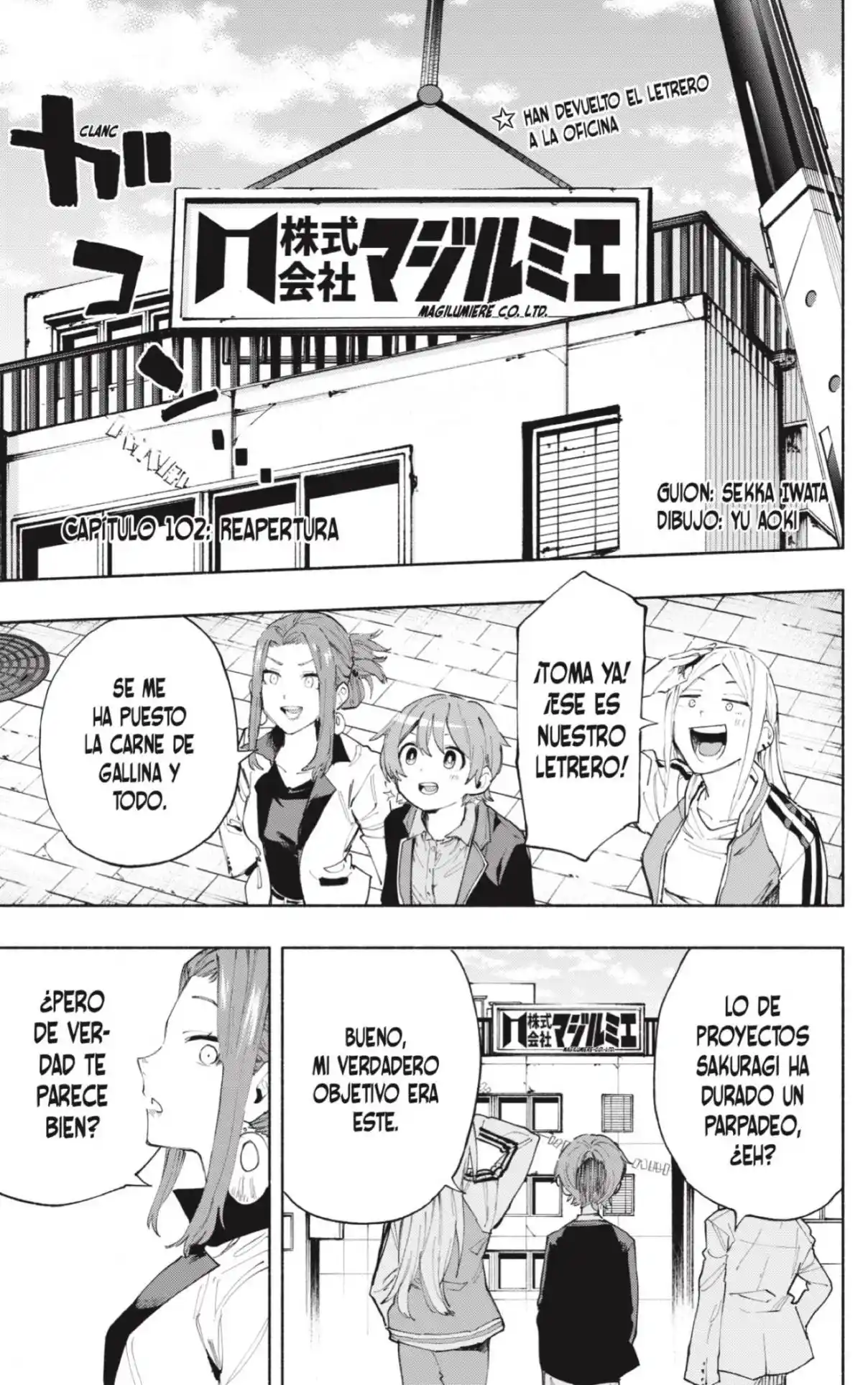 Kabushiki Gaisha Magi Lumiere - Capítulo 102 - Página 1 - LectorTMOo