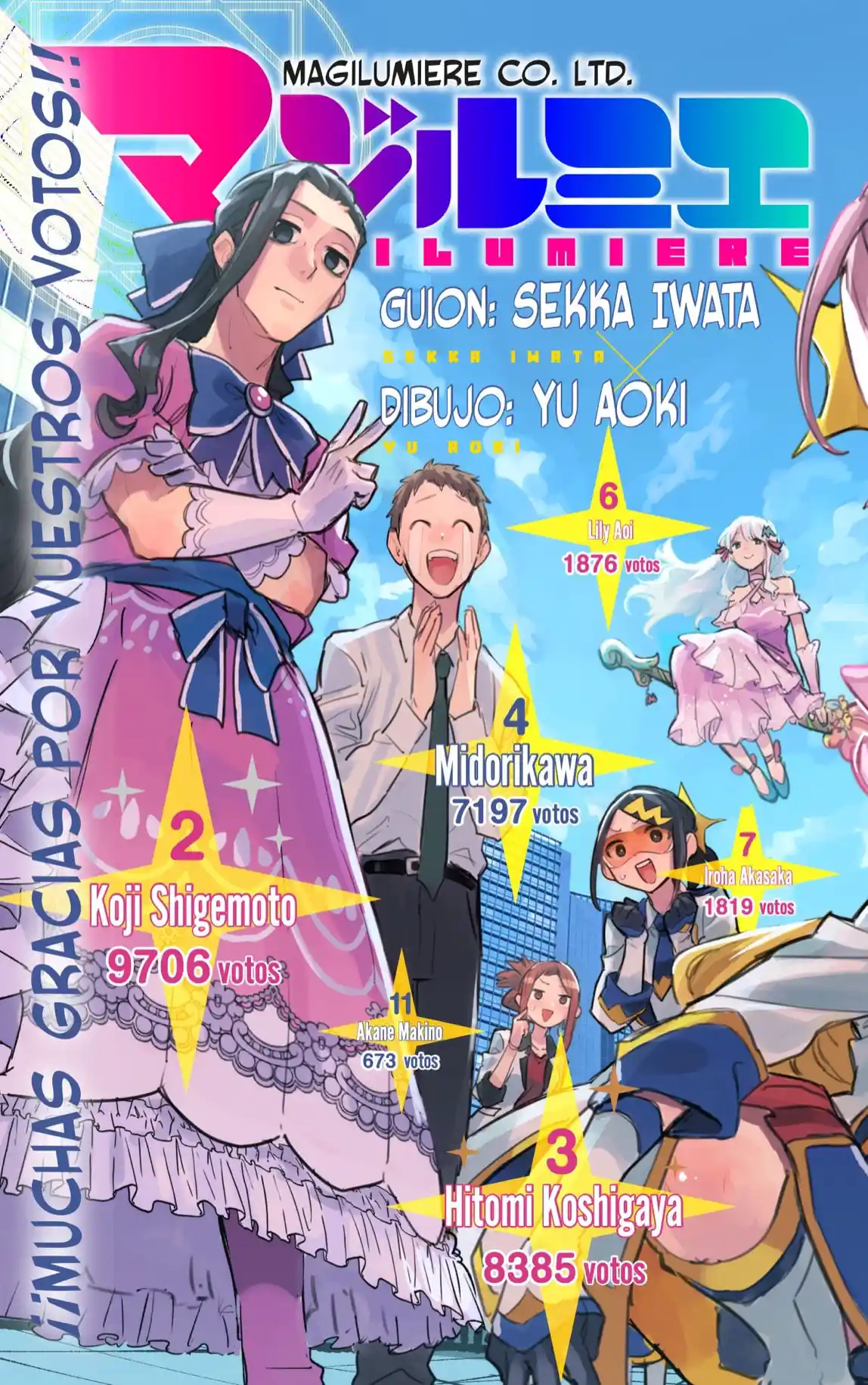 Kabushiki Gaisha Magi Lumiere - Capítulo 105.5 - Página 2 - LectorTMOo