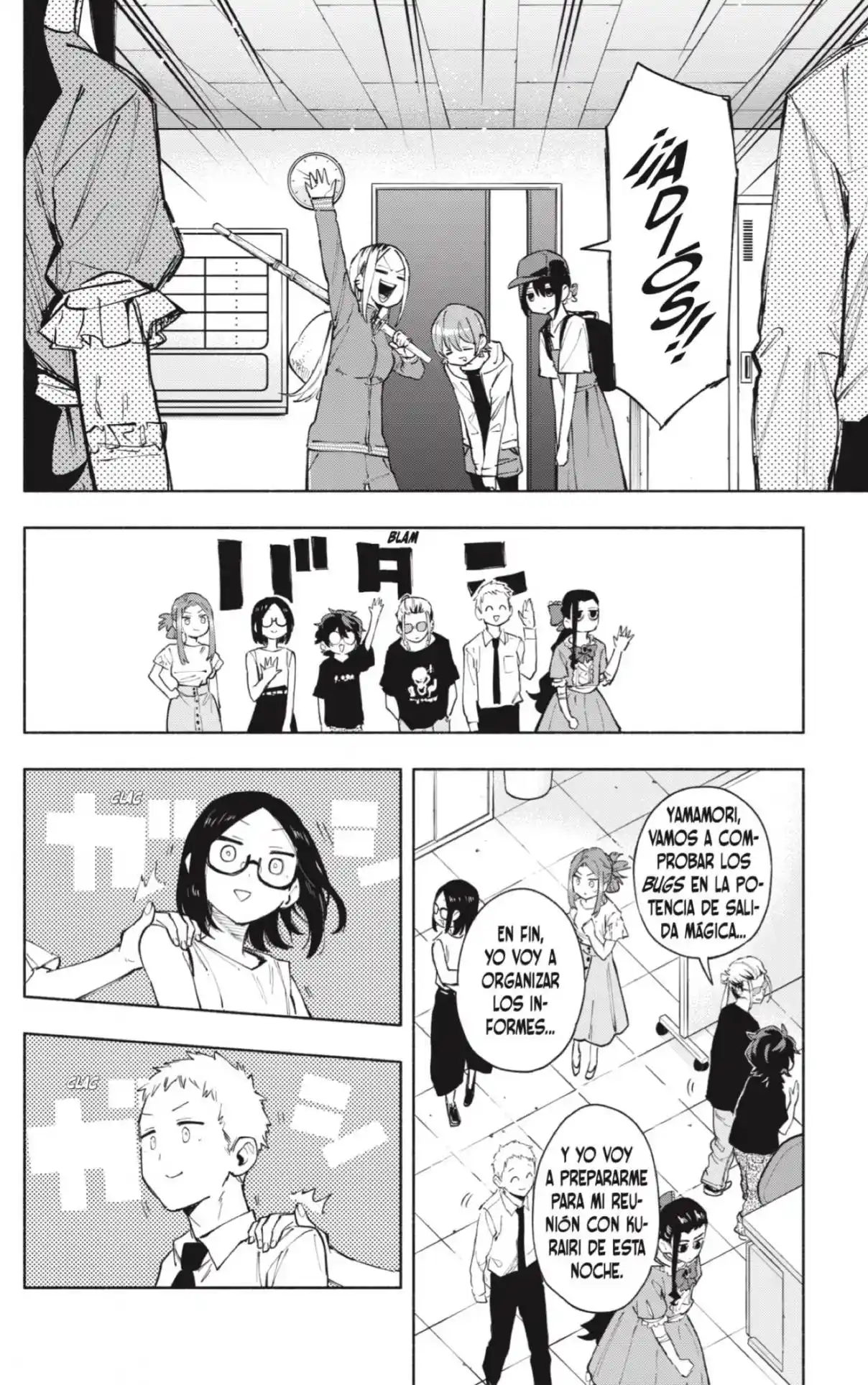 Kabushiki Gaisha Magi Lumiere - Capítulo 124 - Página 6 - LectorTMOo