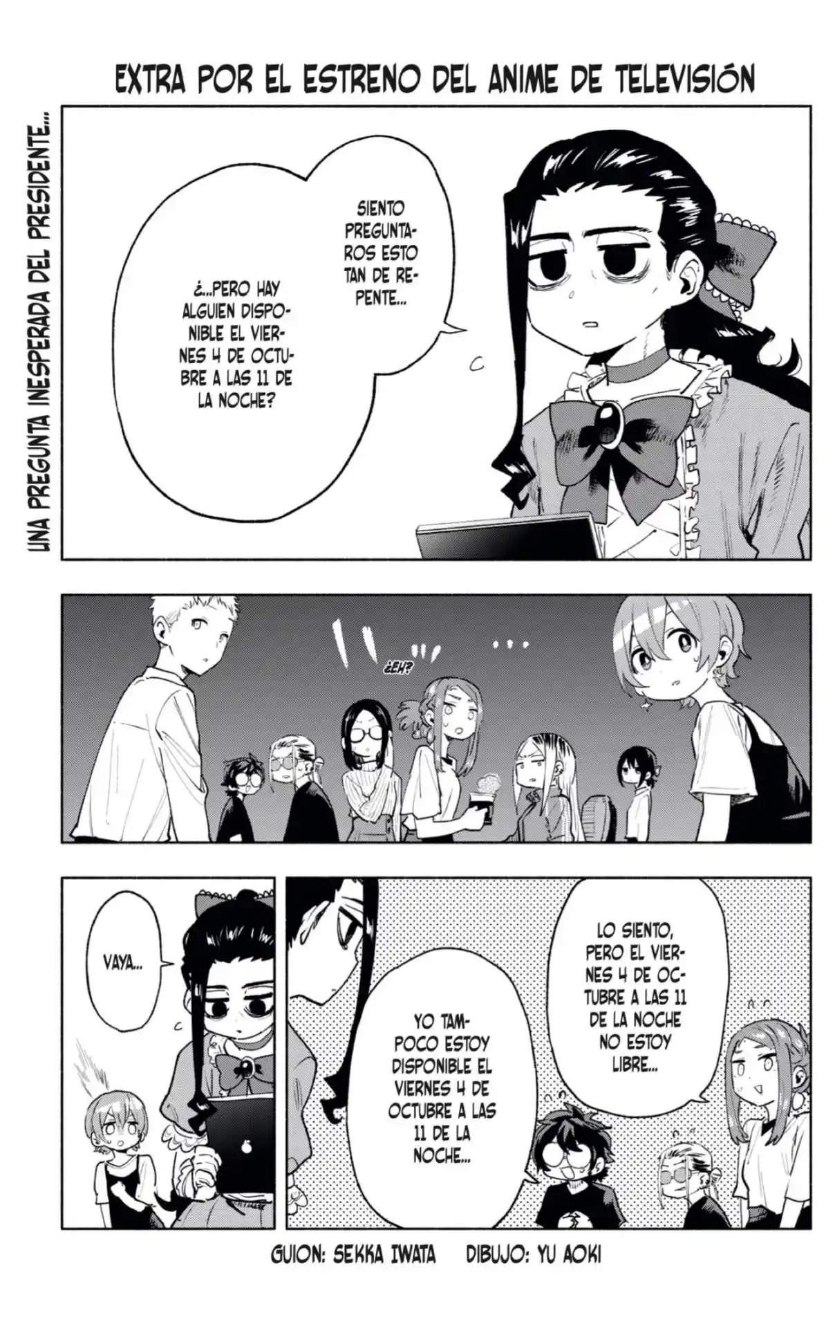 Kabushiki Gaisha Magi Lumiere - Capítulo 126.5 - Página 1 - LectorTMOo