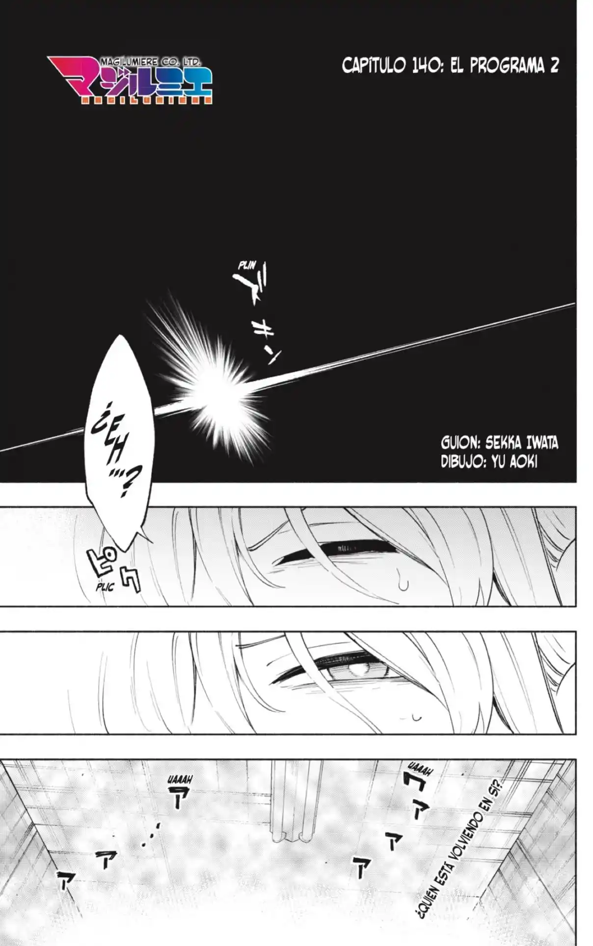 Kabushiki Gaisha Magi Lumiere - Capítulo 140 - Página 1 - LectorTMOo