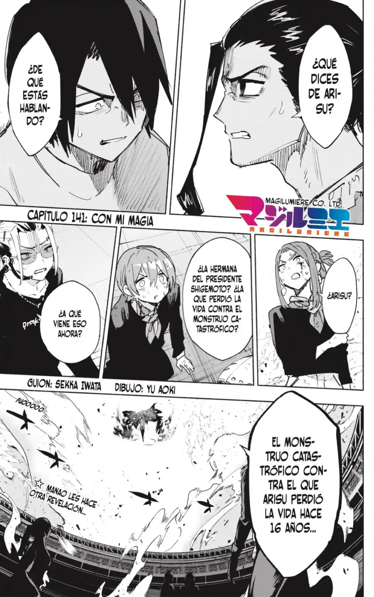 Kabushiki Gaisha Magi Lumiere - Capítulo 141 - Página 1 - LectorTMOo