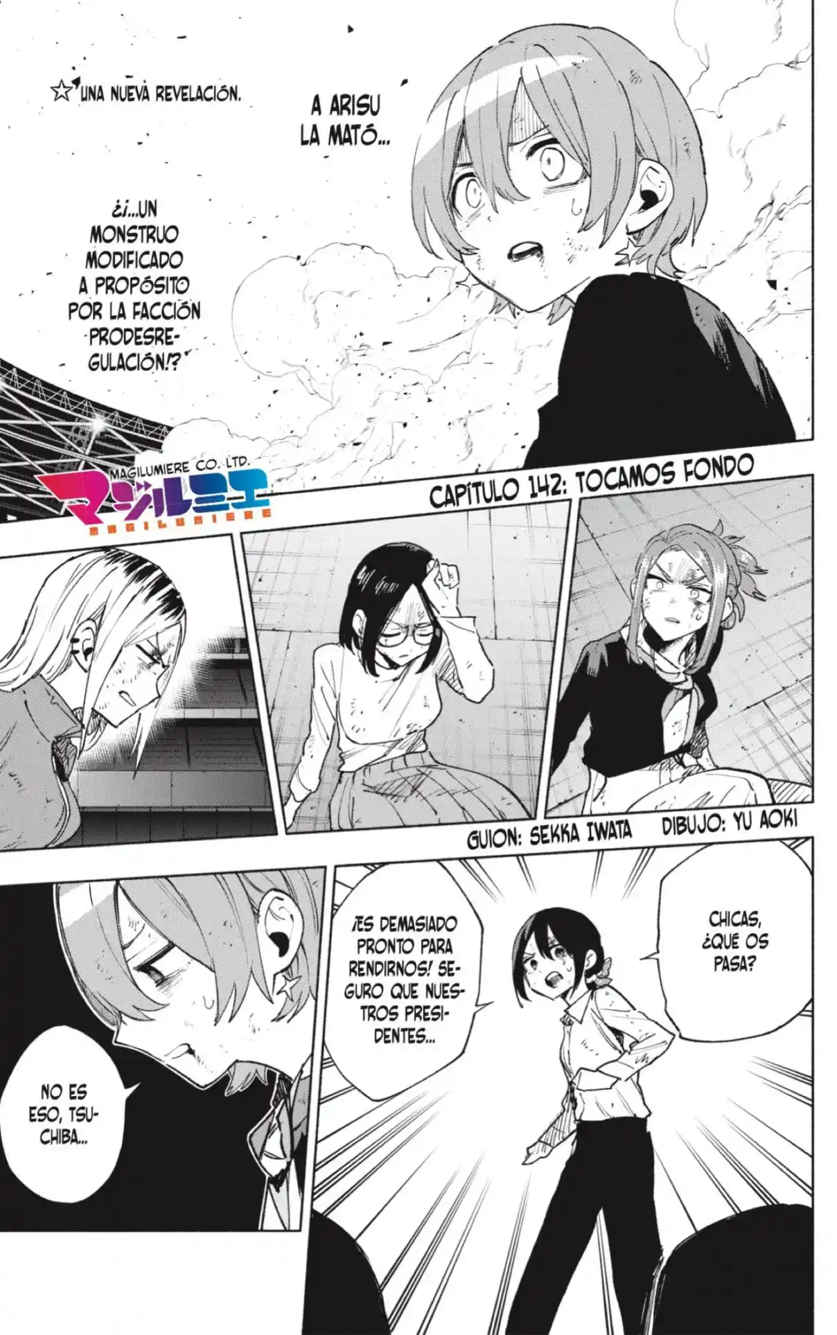 Kabushiki Gaisha Magi Lumiere - Capítulo 142 - Página 1 - LectorTMOo