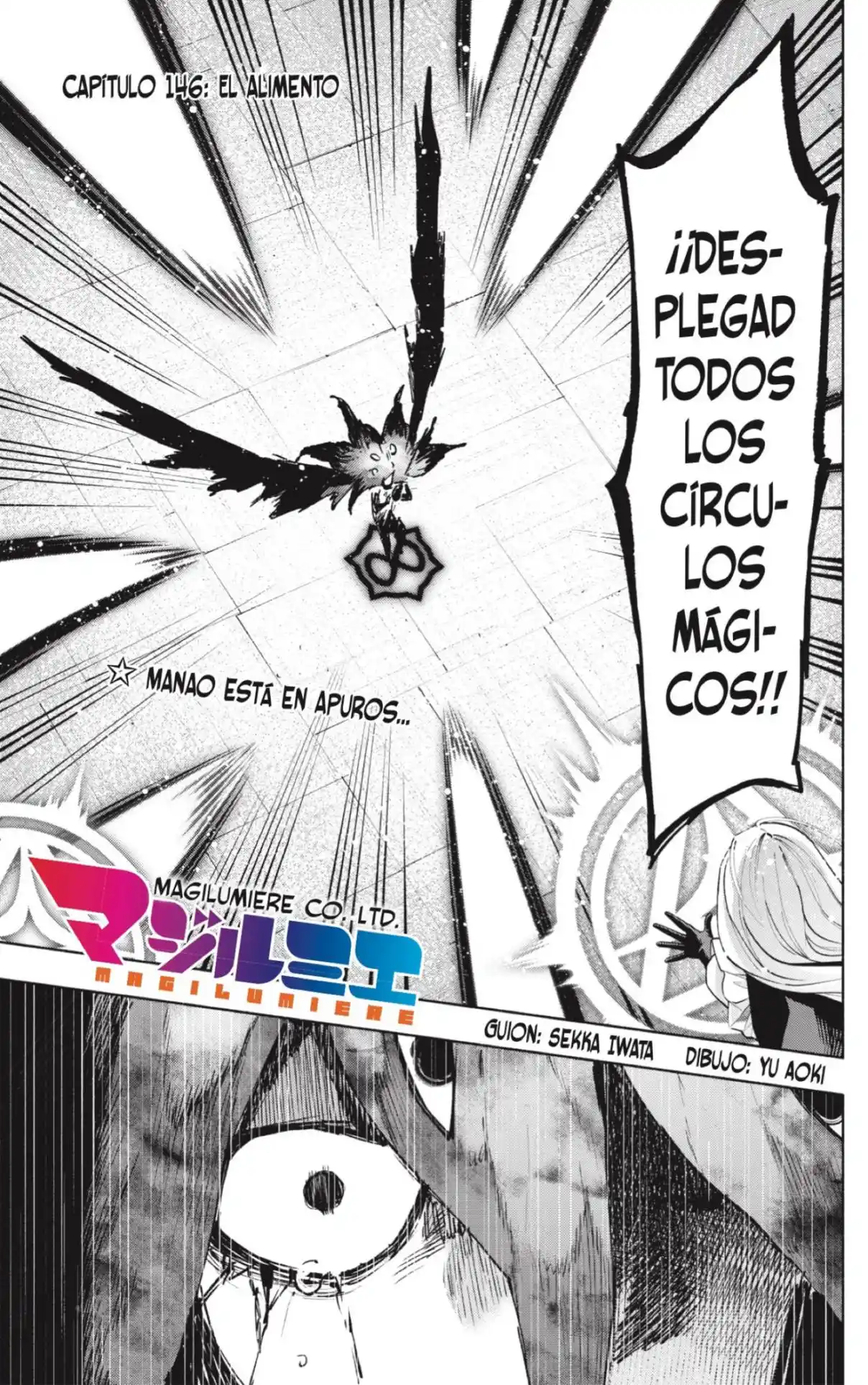 Kabushiki Gaisha Magi Lumiere - Capítulo 146 - Página 1 - LectorTMOo