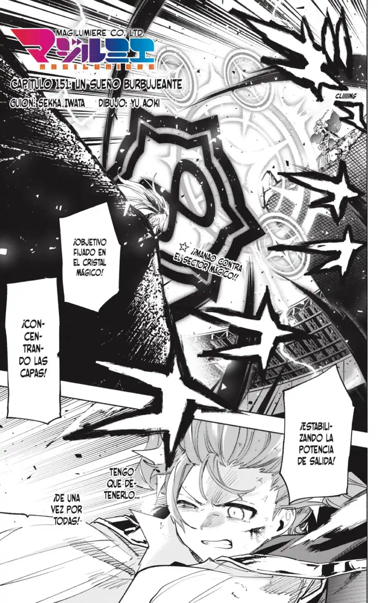 Kabushiki Gaisha Magi Lumiere - Capítulo 151 - Página 1 - LectorTMOo