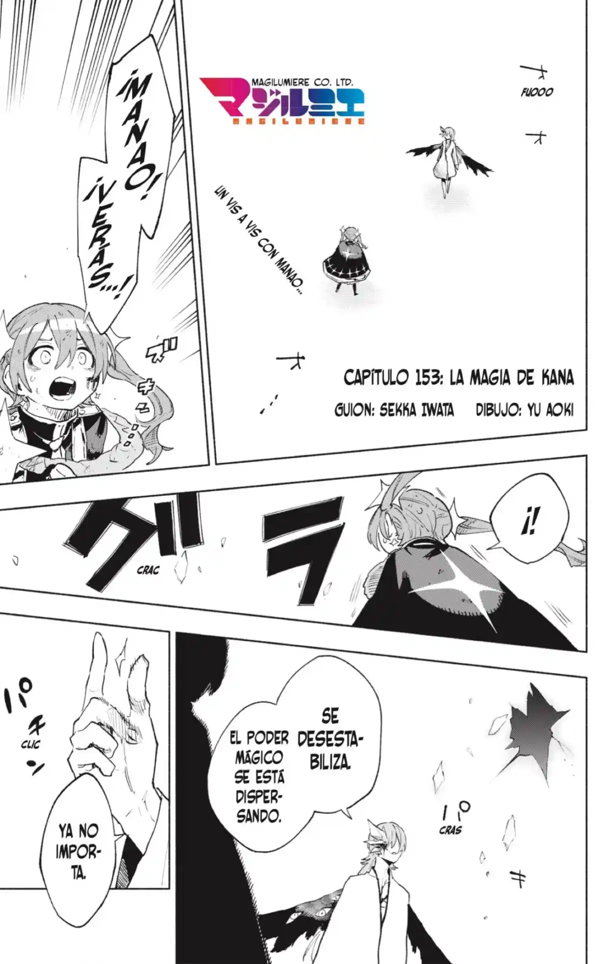 Kabushiki Gaisha Magi Lumiere - Capítulo 153 - Página 1 - LectorTMOo