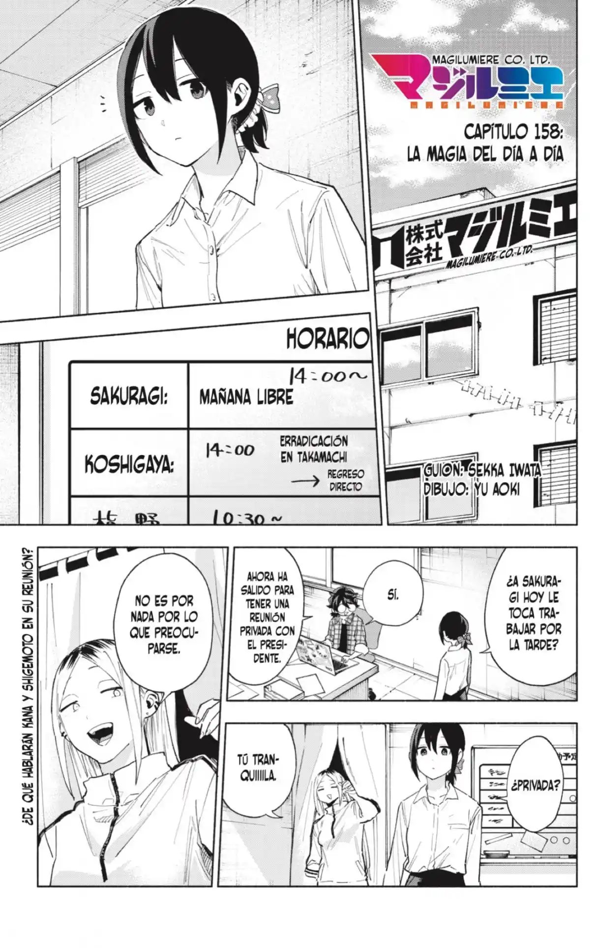 Kabushiki Gaisha Magi Lumiere - Capítulo 158 - Página 1 - LectorTMOo
