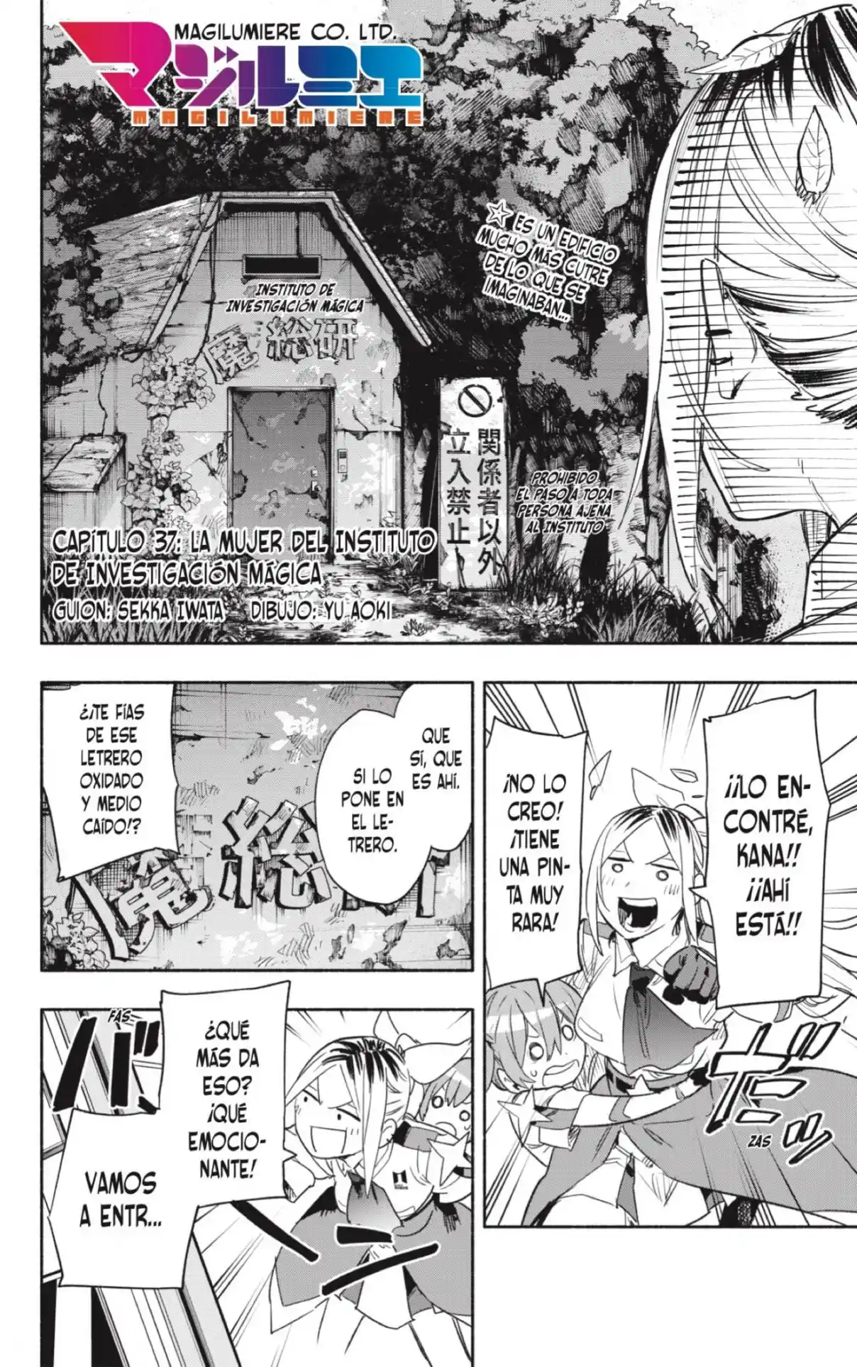 Kabushiki Gaisha Magi Lumiere - Capítulo 37 - Página 2 - LectorTMOo