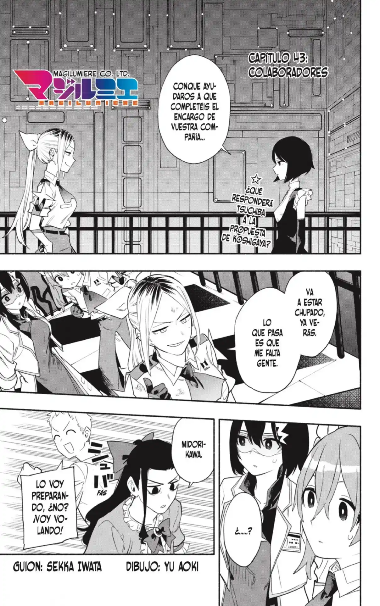 Kabushiki Gaisha Magi Lumiere - Capítulo 43 - Página 1 - LectorTMOo