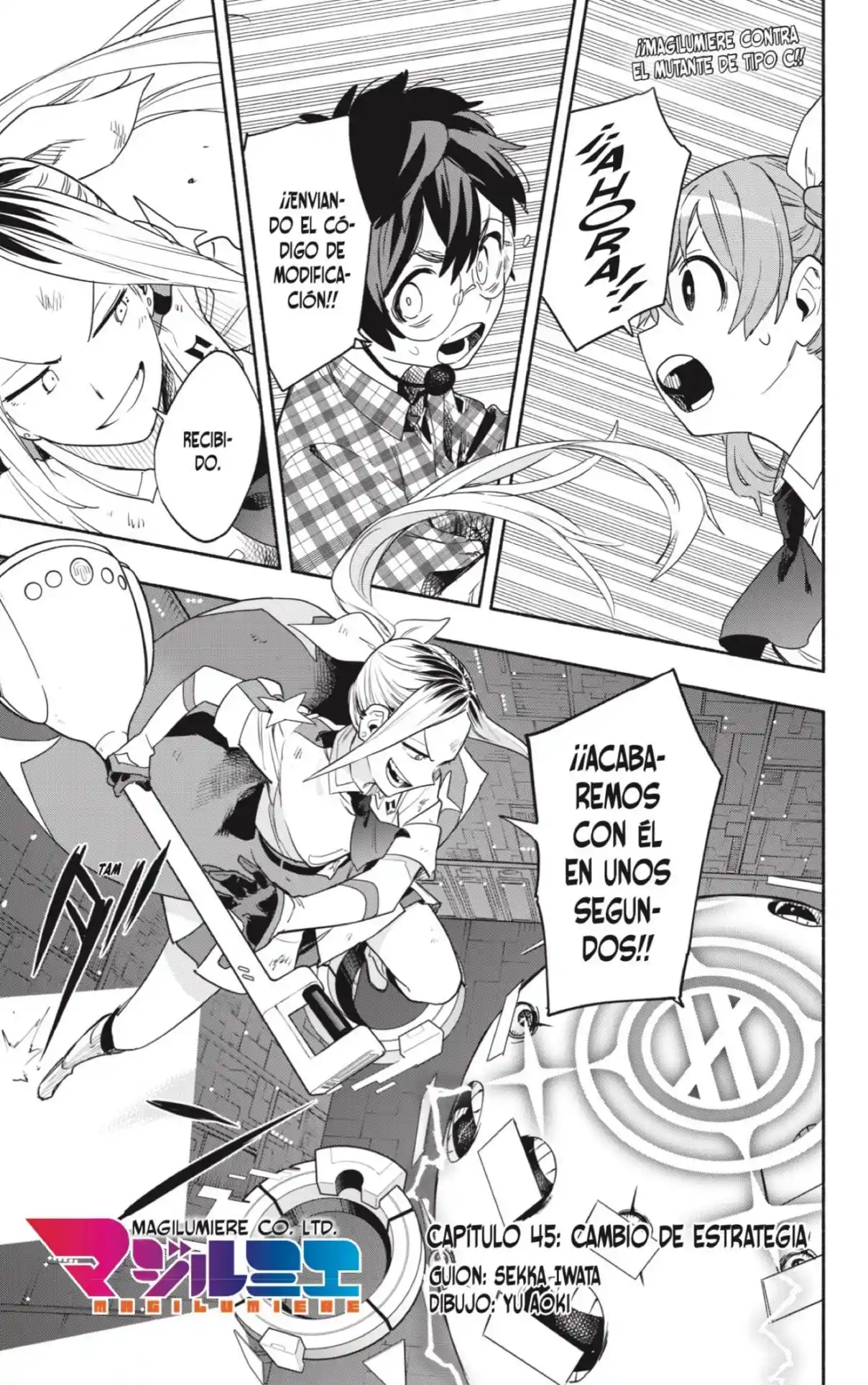 Kabushiki Gaisha Magi Lumiere - Capítulo 45 - Página 1 - LectorTMOo