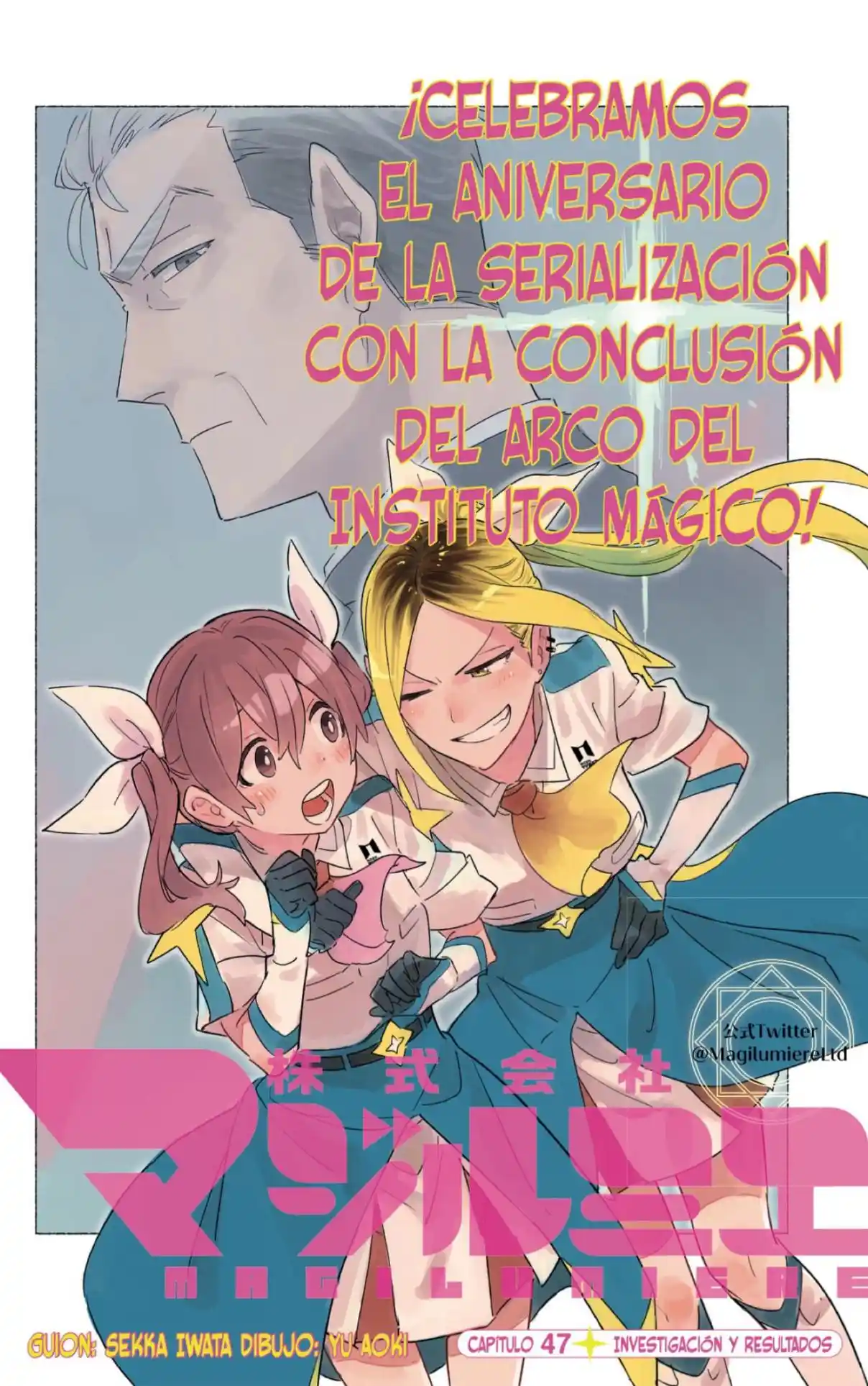 Kabushiki Gaisha Magi Lumiere - Capítulo 47 - Página 1 - LectorTMOo