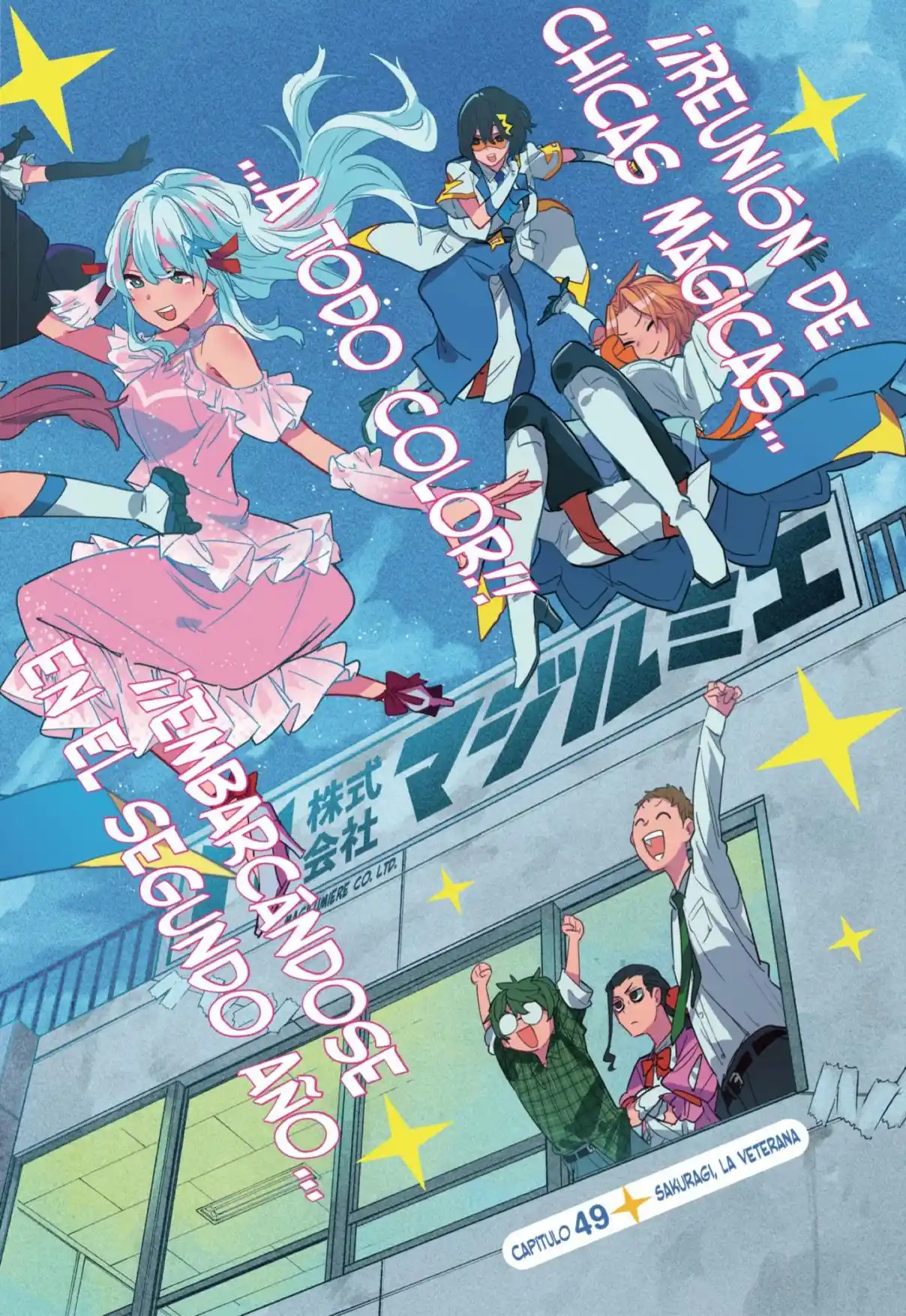 Kabushiki Gaisha Magi Lumiere - Capítulo 49 - Página 4 - LectorTMOo