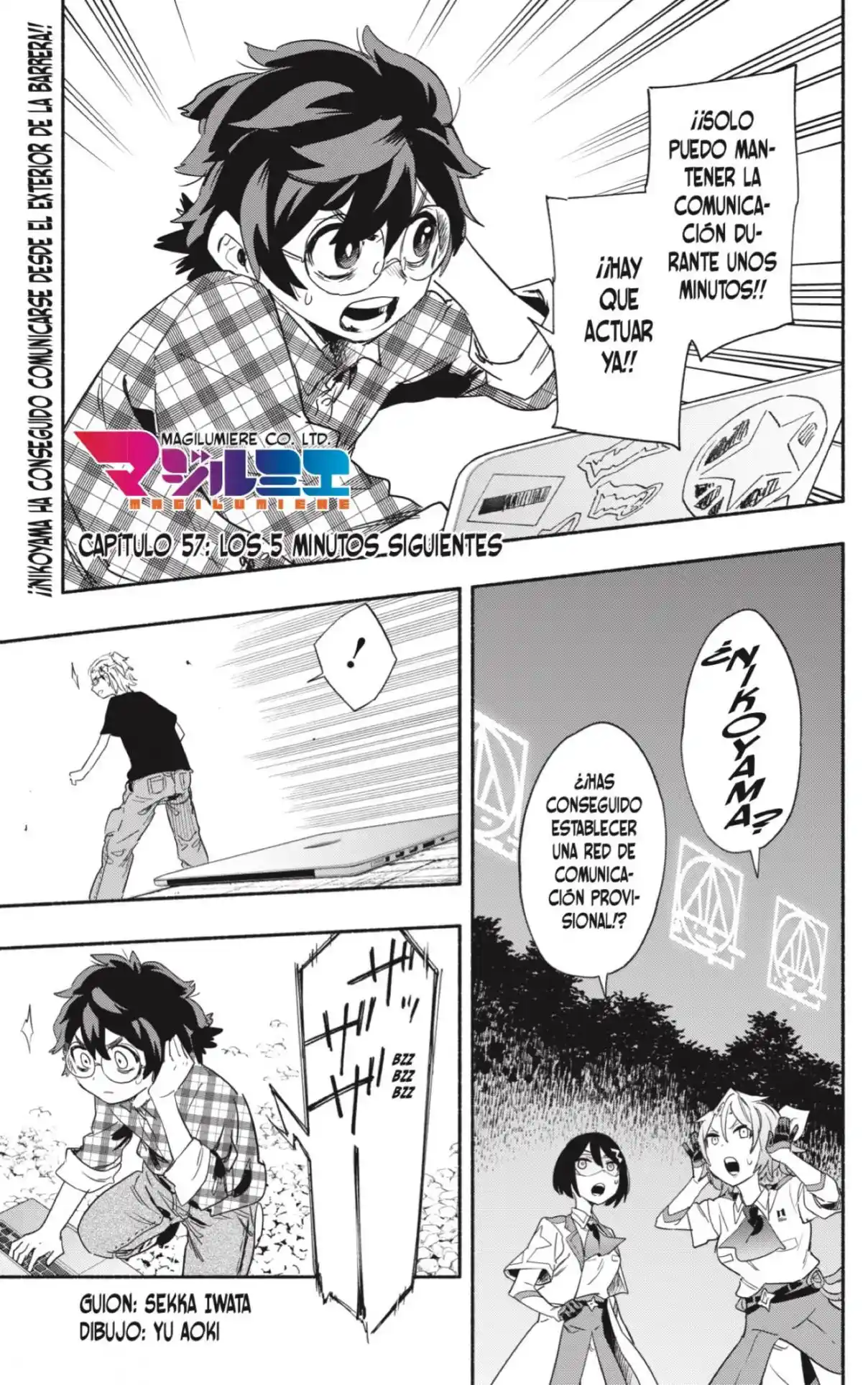 Kabushiki Gaisha Magi Lumiere - Capítulo 57 - Página 1 - LectorTMOo