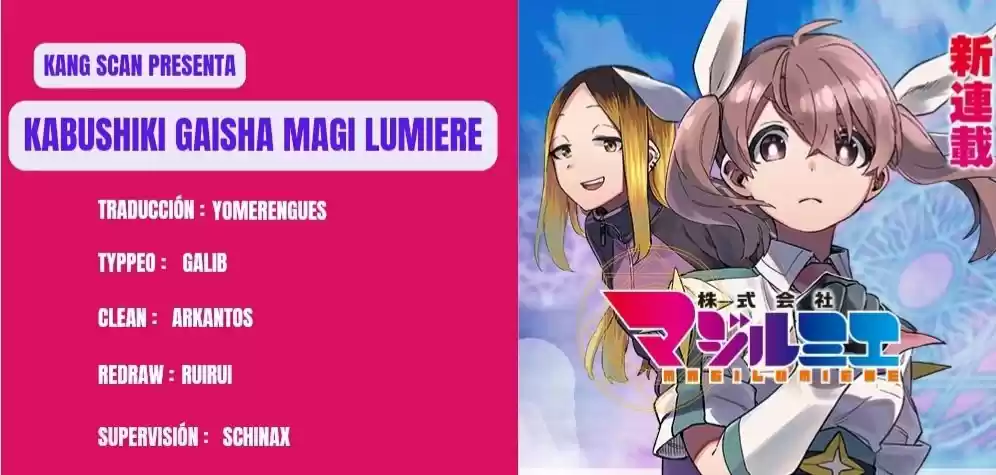 Kabushiki Gaisha Magi Lumiere - Capítulo 6 - Página 1 - LectorTMOo