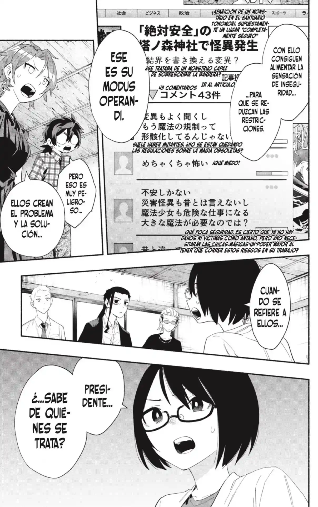 Kabushiki Gaisha Magi Lumiere - Capítulo 60 - Página 17 - LectorTMOo