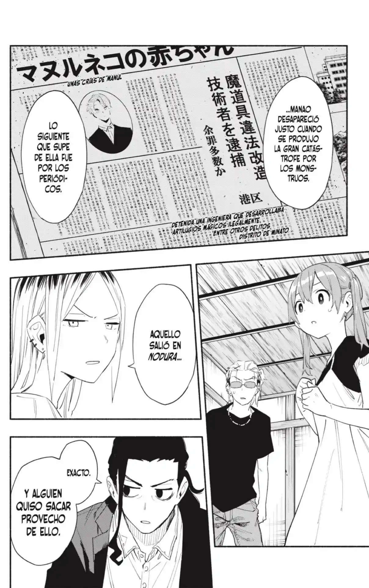 Kabushiki Gaisha Magi Lumiere - Capítulo 61 - Página 14 - LectorTMOo