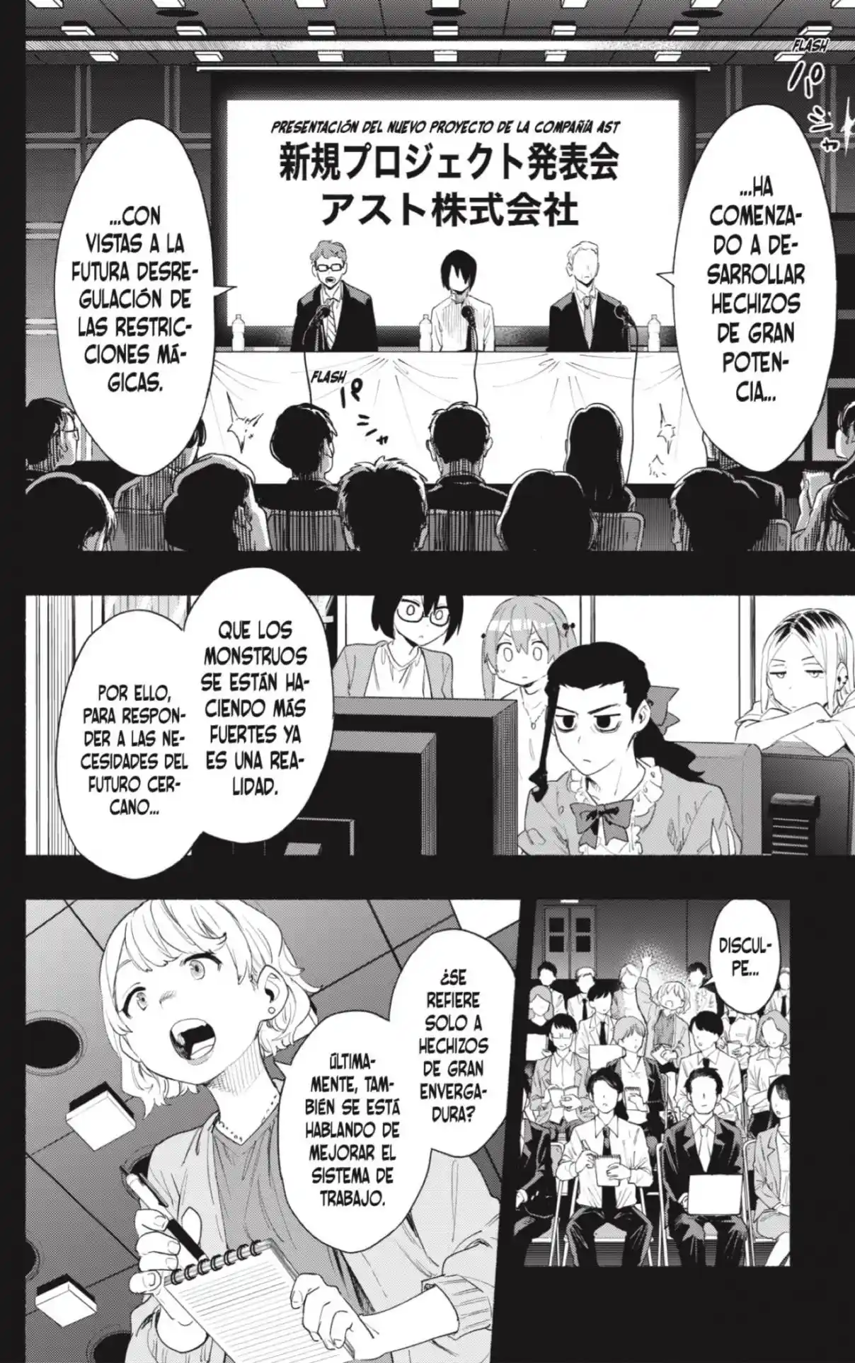 Kabushiki Gaisha Magi Lumiere - Capítulo 62 - Página 12 - LectorTMOo