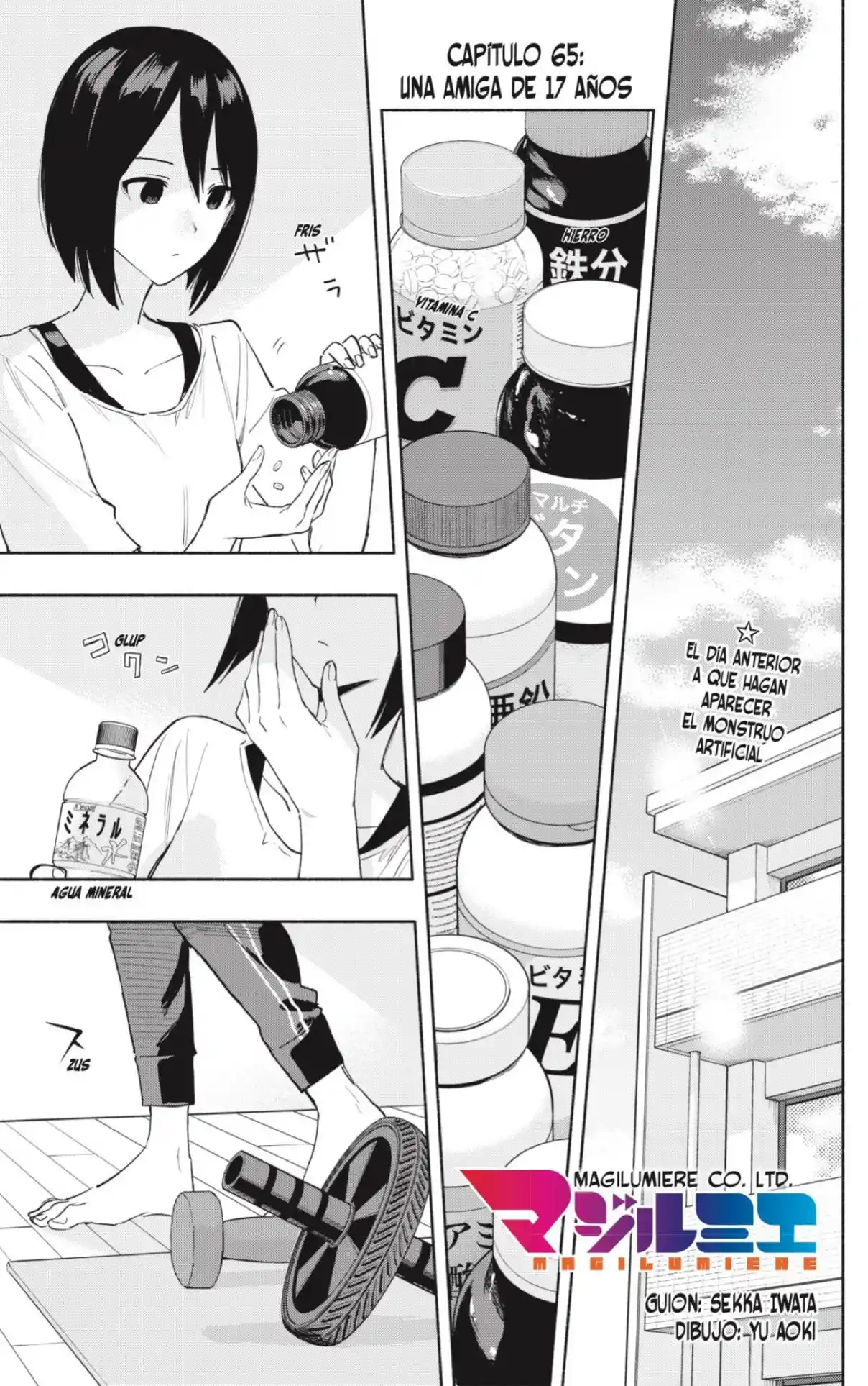 Kabushiki Gaisha Magi Lumiere - Capítulo 65 - Página 1 - LectorTMOo