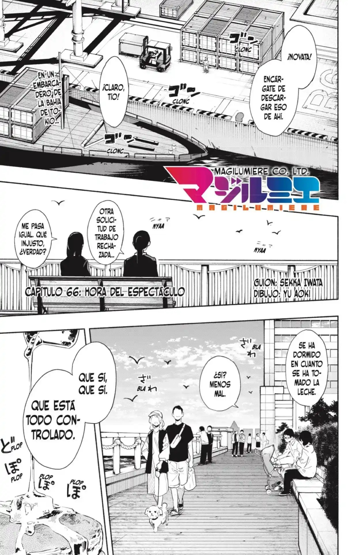 Kabushiki Gaisha Magi Lumiere - Capítulo 66 - Página 1 - LectorTMOo