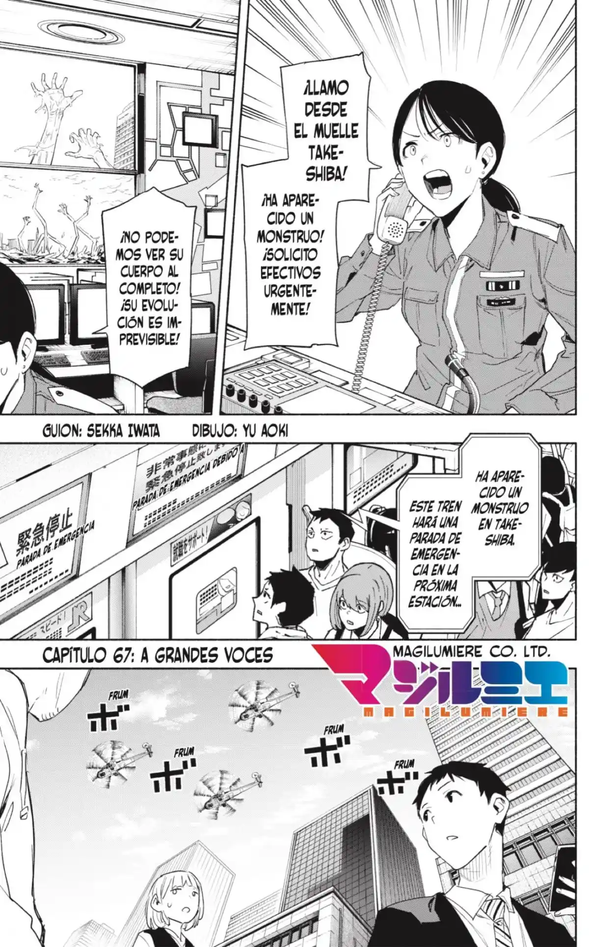 Kabushiki Gaisha Magi Lumiere - Capítulo 67 - Página 1 - LectorTMOo