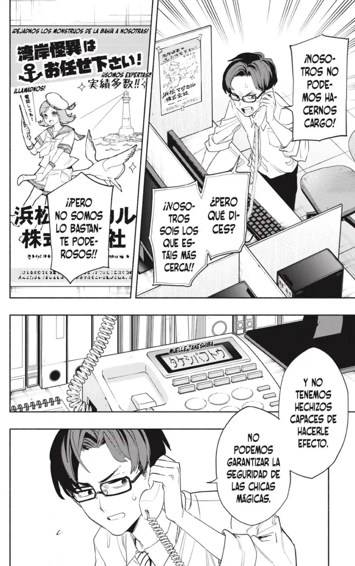 Kabushiki Gaisha Magi Lumiere - Capítulo 67 - Página 2 - LectorTMOo