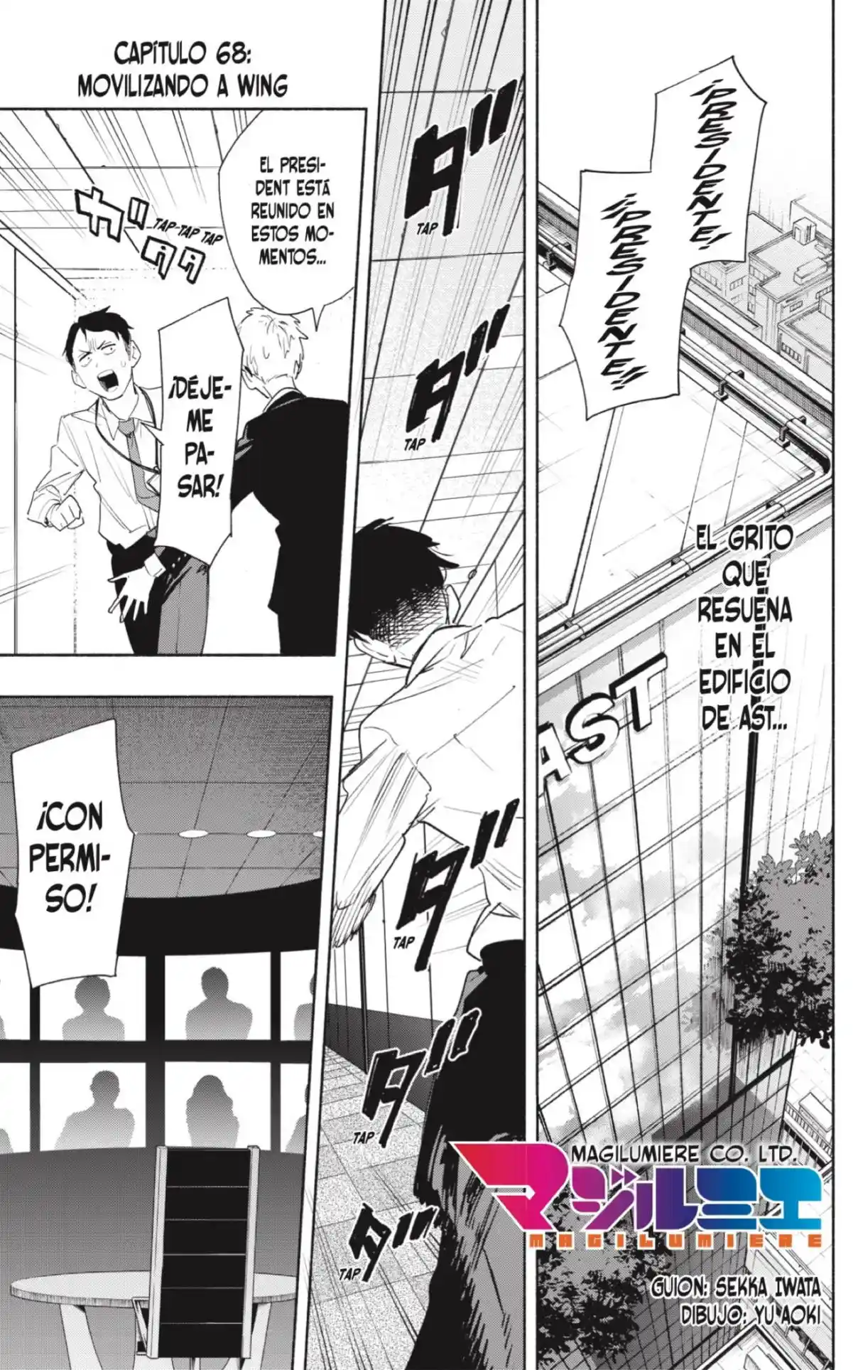 Kabushiki Gaisha Magi Lumiere - Capítulo 68 - Página 1 - LectorTMOo