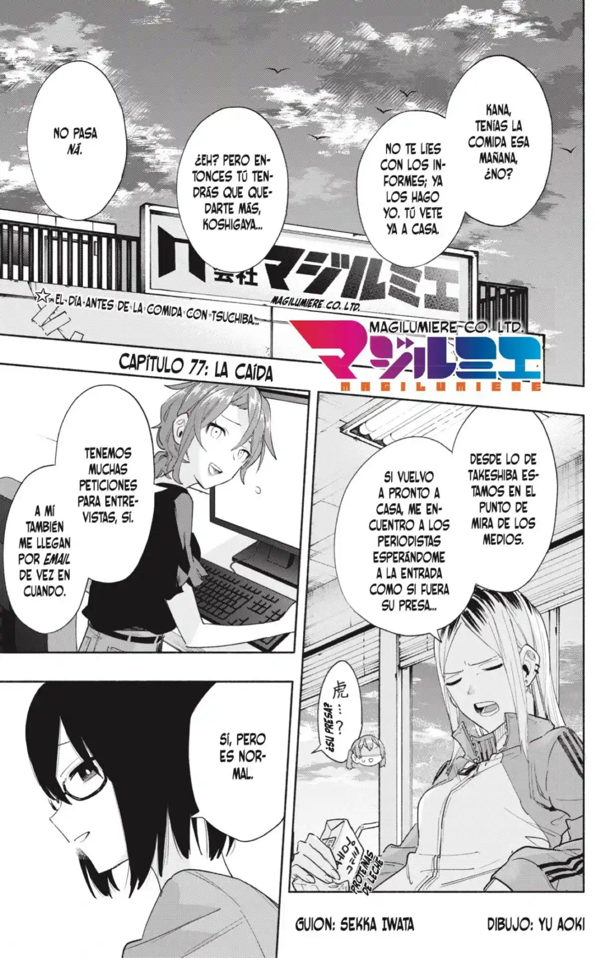 Kabushiki Gaisha Magi Lumiere - Capítulo 77 - Página 1 - LectorTMOo