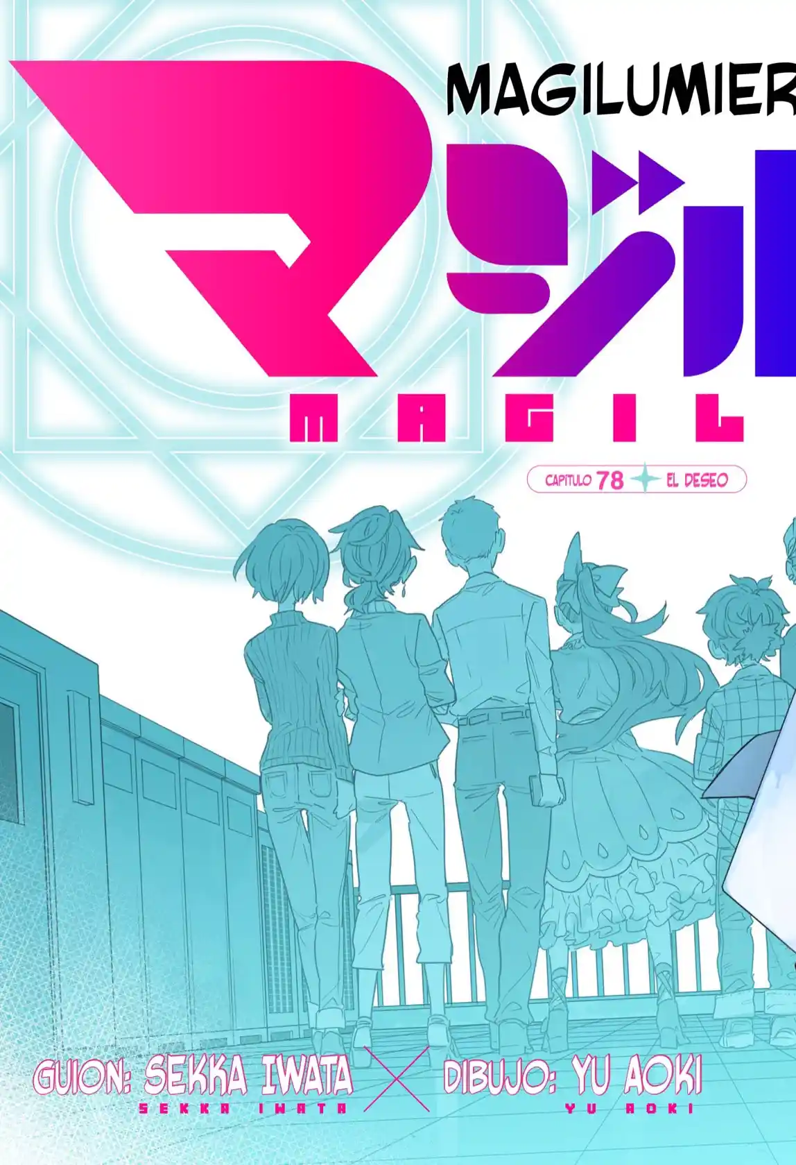 Kabushiki Gaisha Magi Lumiere - Capítulo 78 - Página 2 - LectorTMOo