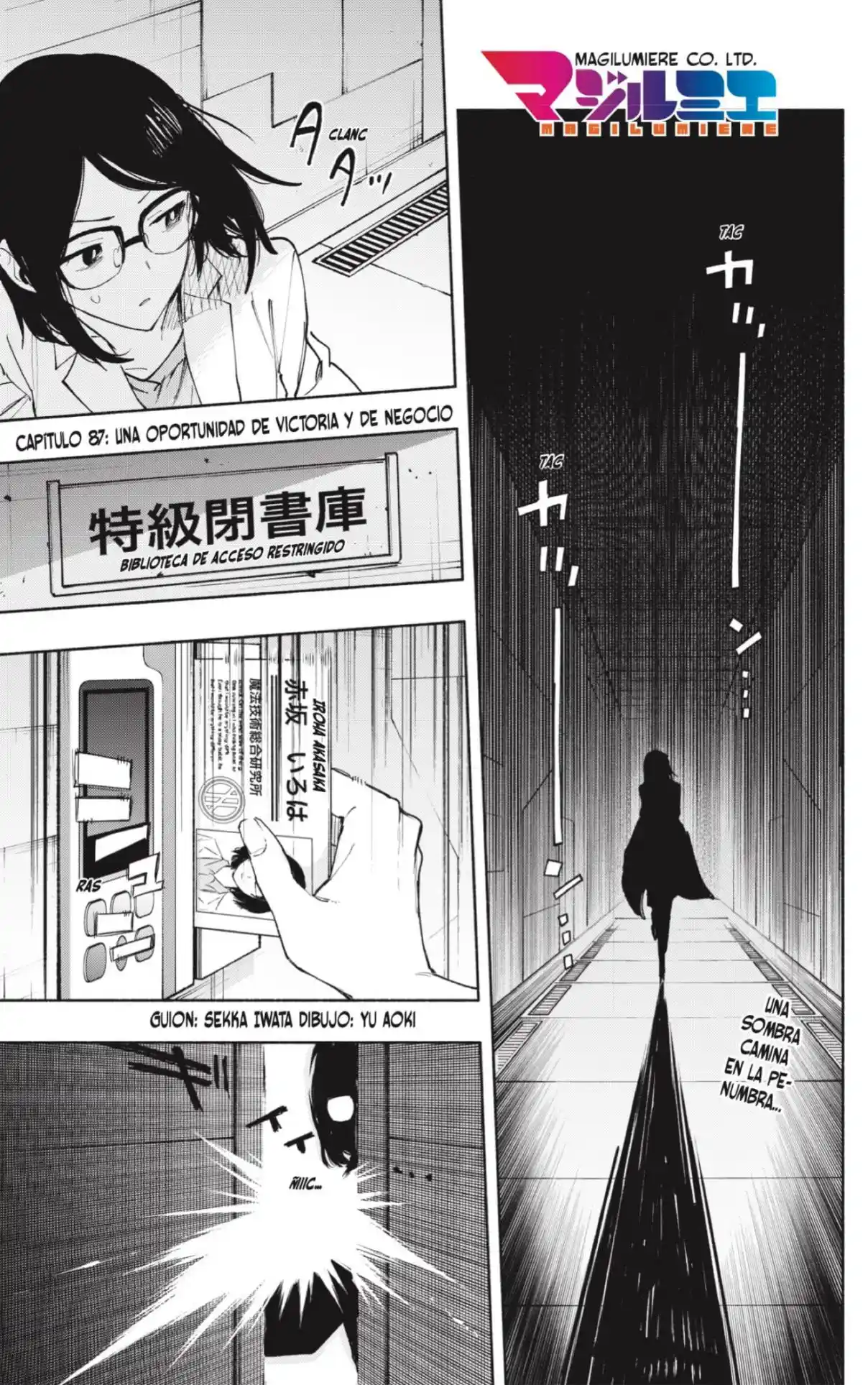Kabushiki Gaisha Magi Lumiere - Capítulo 87 - Página 1 - LectorTMOo