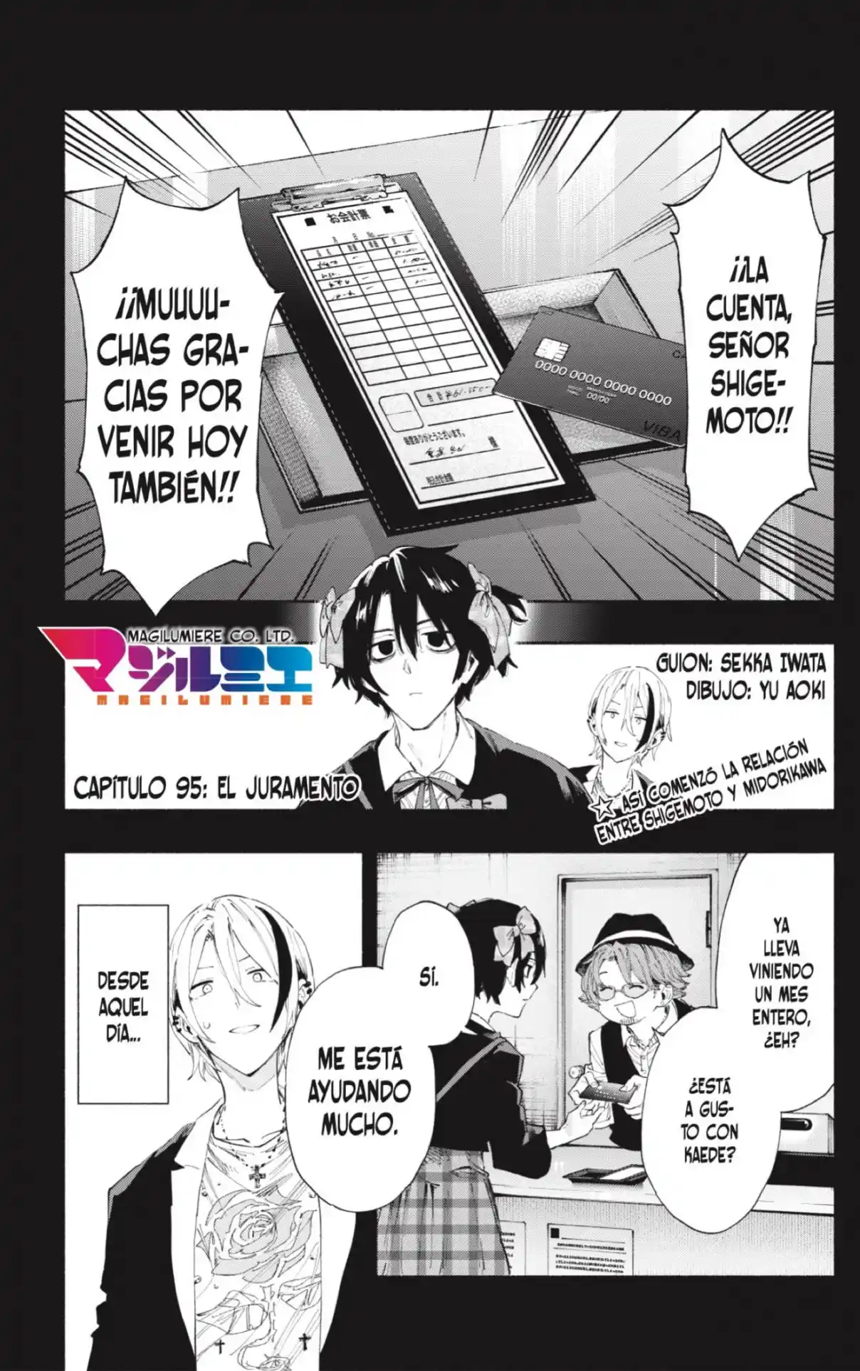 Kabushiki Gaisha Magi Lumiere - Capítulo 95 - Página 1 - LectorTMOo