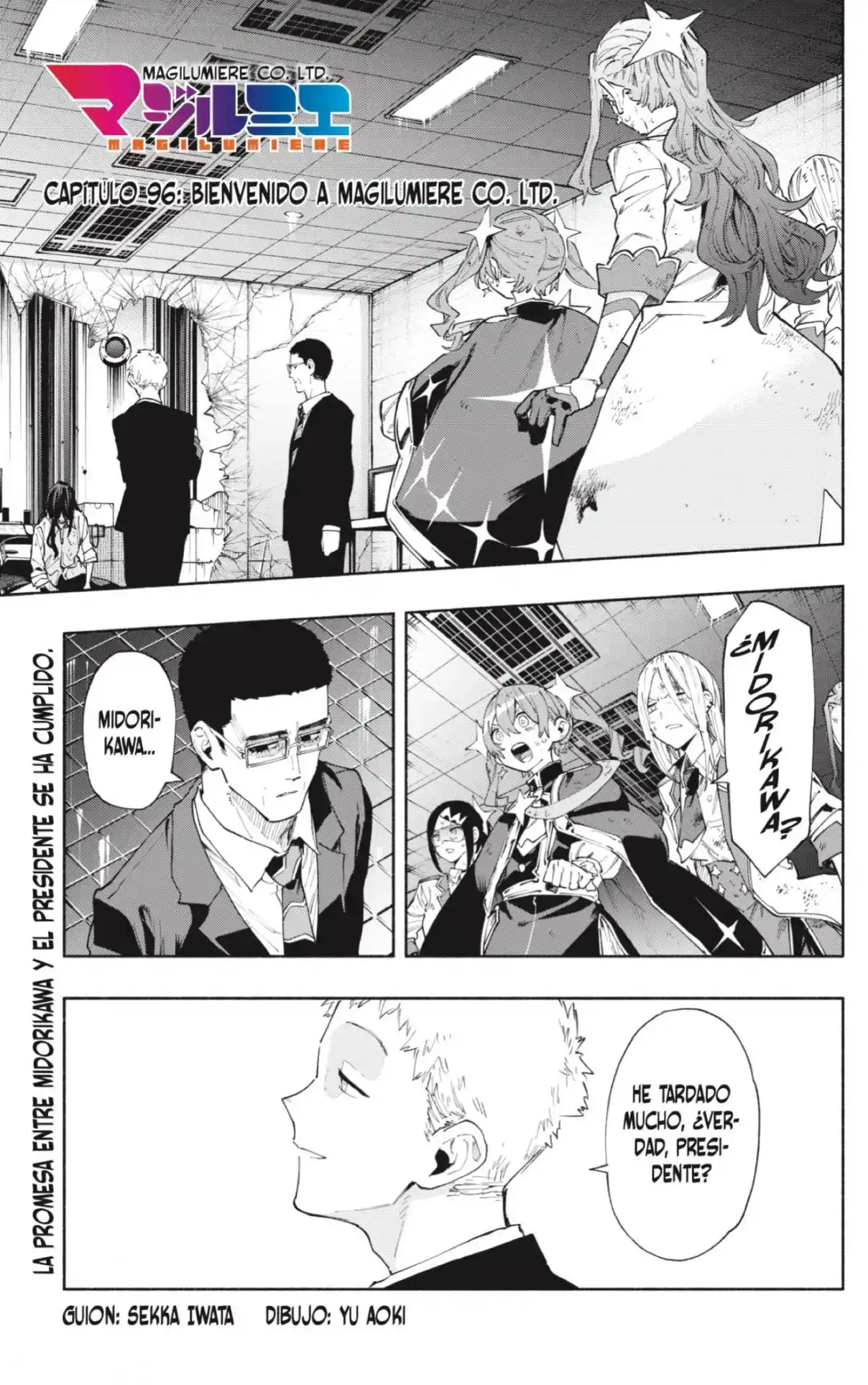 Kabushiki Gaisha Magi Lumiere - Capítulo 96 - Página 1 - LectorTMOo